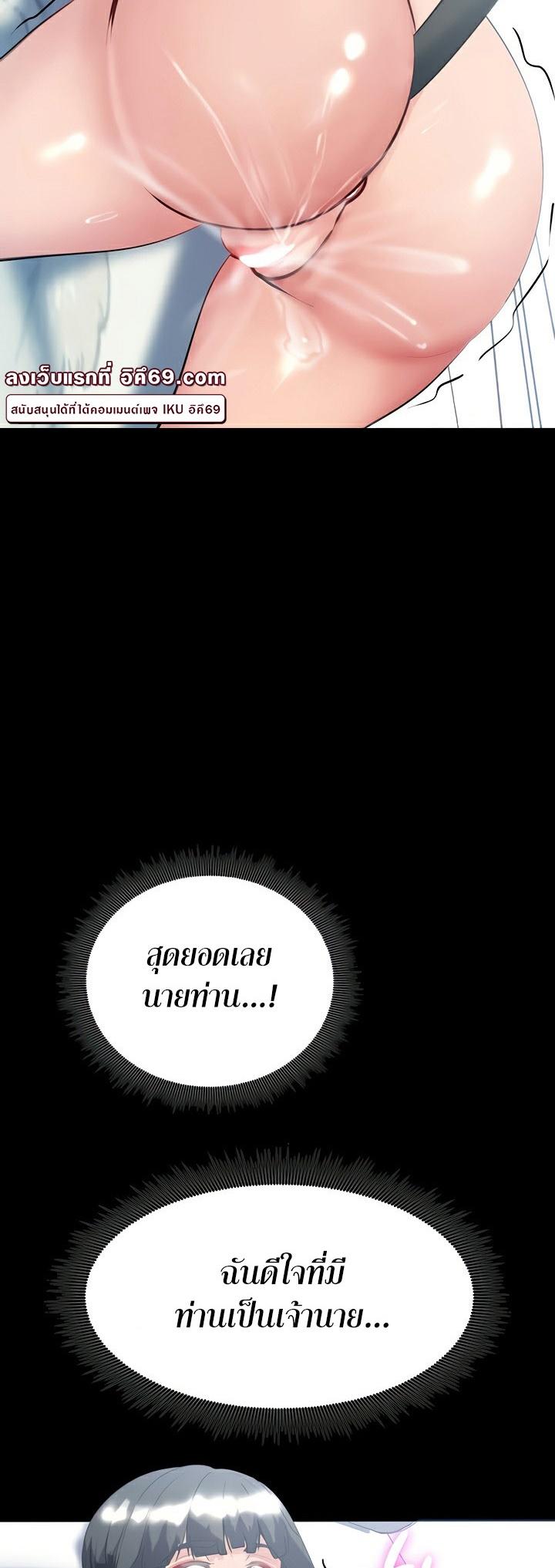 Doujin-Lc- อ่าน โดจิน มังฮวา เกาหลี ญี่ปุ่น จีน แปลไทย Corruption in the Dungeon ตอนที่ 1 2 3 4 5 6 7 8 9 10 11 12 13 14 ฟรี ไม่มีโฆษณา อ่าน โดจิน Manhwa เกาหลี ญี่ปุ่น จีน เรามีครบ คัดมาให้เน้นๆ โดจิน 18+ รับประกันความฟินโดย  Doujin Lc