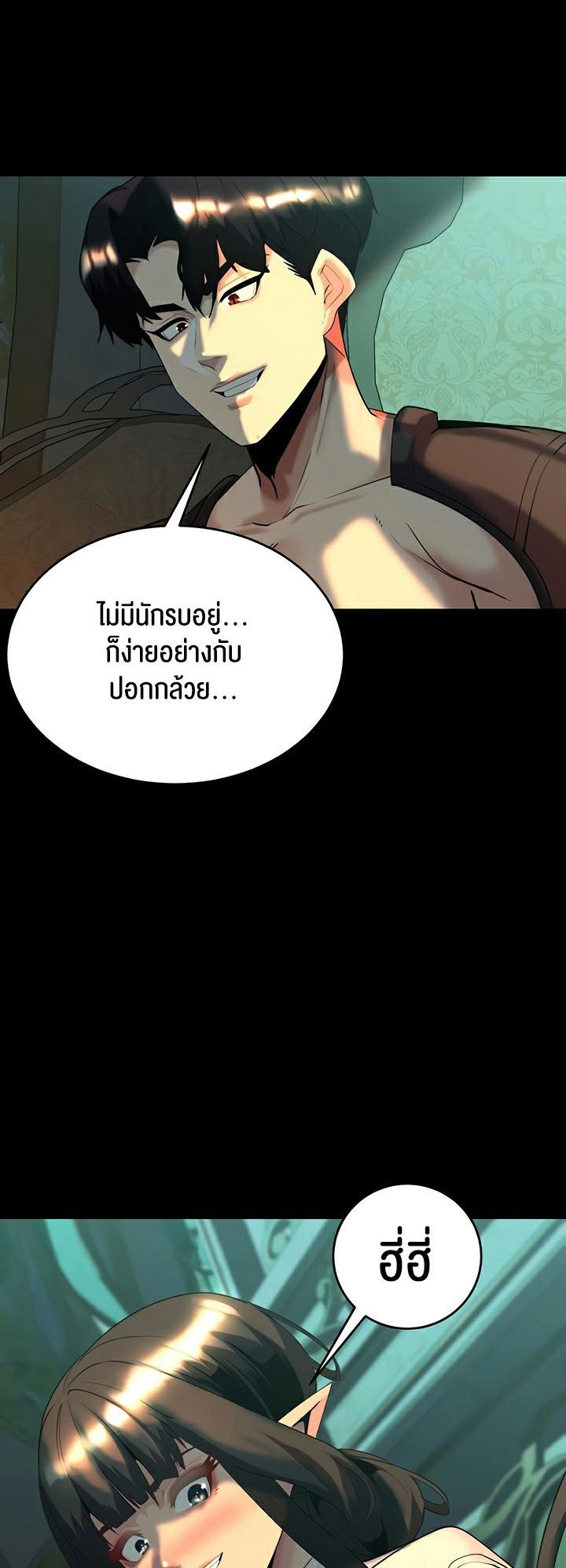 Doujin-Lc- อ่าน โดจิน มังฮวา เกาหลี ญี่ปุ่น จีน แปลไทย Corruption in the Dungeon ตอนที่ 1 2 3 4 5 6 7 8 9 10 11 12 13 14 ฟรี ไม่มีโฆษณา อ่าน โดจิน Manhwa เกาหลี ญี่ปุ่น จีน เรามีครบ คัดมาให้เน้นๆ โดจิน 18+ รับประกันความฟินโดย  Doujin Lc