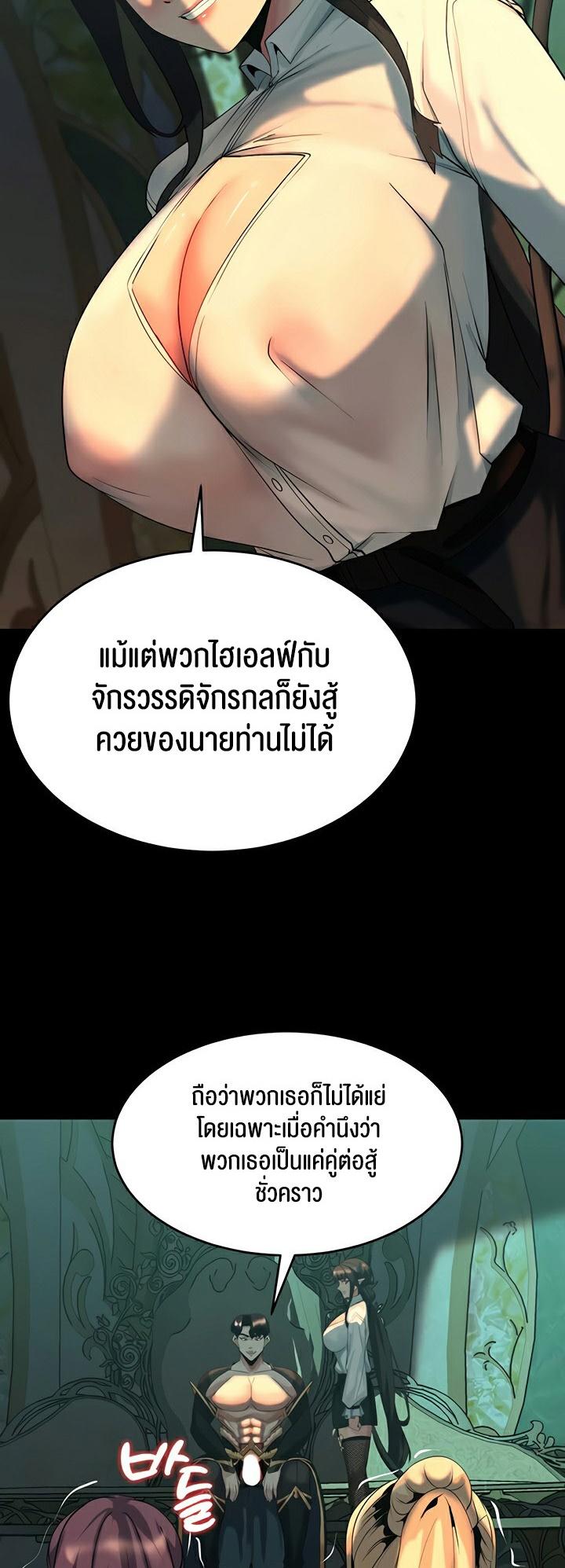 Doujin-Lc- อ่าน โดจิน มังฮวา เกาหลี ญี่ปุ่น จีน แปลไทย Corruption in the Dungeon ตอนที่ 1 2 3 4 5 6 7 8 9 10 11 12 13 14 ฟรี ไม่มีโฆษณา อ่าน โดจิน Manhwa เกาหลี ญี่ปุ่น จีน เรามีครบ คัดมาให้เน้นๆ โดจิน 18+ รับประกันความฟินโดย  Doujin Lc