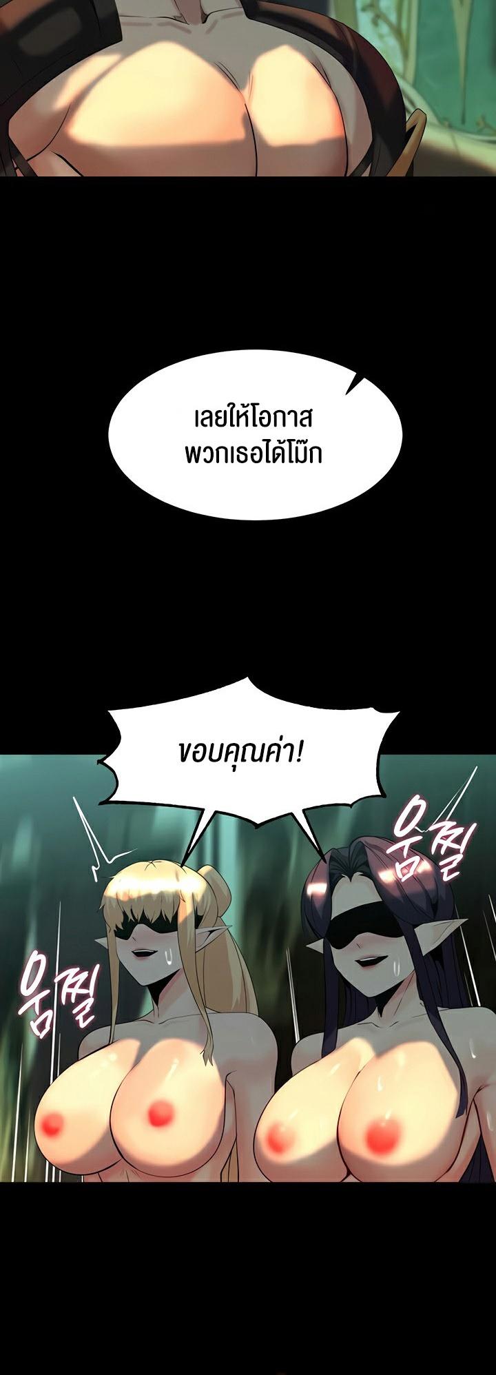 Doujin-Lc- อ่าน โดจิน มังฮวา เกาหลี ญี่ปุ่น จีน แปลไทย Corruption in the Dungeon ตอนที่ 1 2 3 4 5 6 7 8 9 10 11 12 13 14 ฟรี ไม่มีโฆษณา อ่าน โดจิน Manhwa เกาหลี ญี่ปุ่น จีน เรามีครบ คัดมาให้เน้นๆ โดจิน 18+ รับประกันความฟินโดย  Doujin Lc