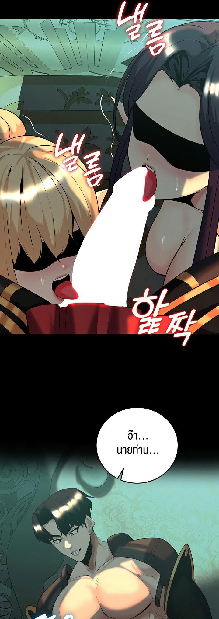 Doujin-Lc- อ่าน โดจิน มังฮวา เกาหลี ญี่ปุ่น จีน แปลไทย Corruption in the Dungeon ตอนที่ 1 2 3 4 5 6 7 8 9 10 11 12 13 14 ฟรี ไม่มีโฆษณา อ่าน โดจิน Manhwa เกาหลี ญี่ปุ่น จีน เรามีครบ คัดมาให้เน้นๆ โดจิน 18+ รับประกันความฟินโดย  Doujin Lc