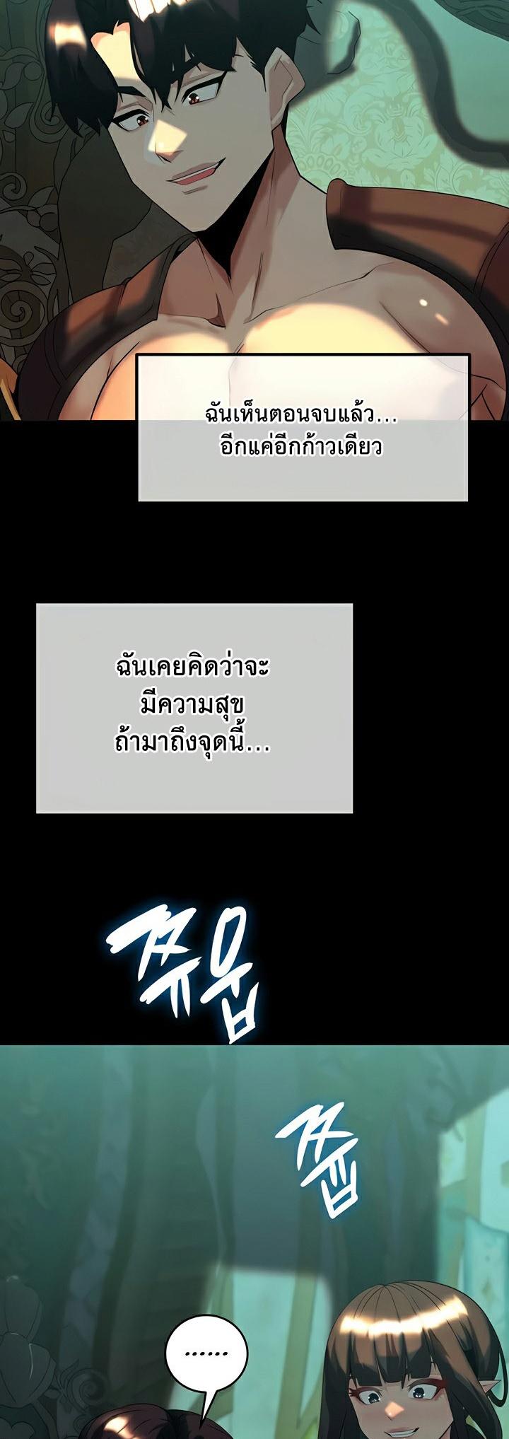 Doujin-Lc- อ่าน โดจิน มังฮวา เกาหลี ญี่ปุ่น จีน แปลไทย Corruption in the Dungeon ตอนที่ 1 2 3 4 5 6 7 8 9 10 11 12 13 14 ฟรี ไม่มีโฆษณา อ่าน โดจิน Manhwa เกาหลี ญี่ปุ่น จีน เรามีครบ คัดมาให้เน้นๆ โดจิน 18+ รับประกันความฟินโดย  Doujin Lc