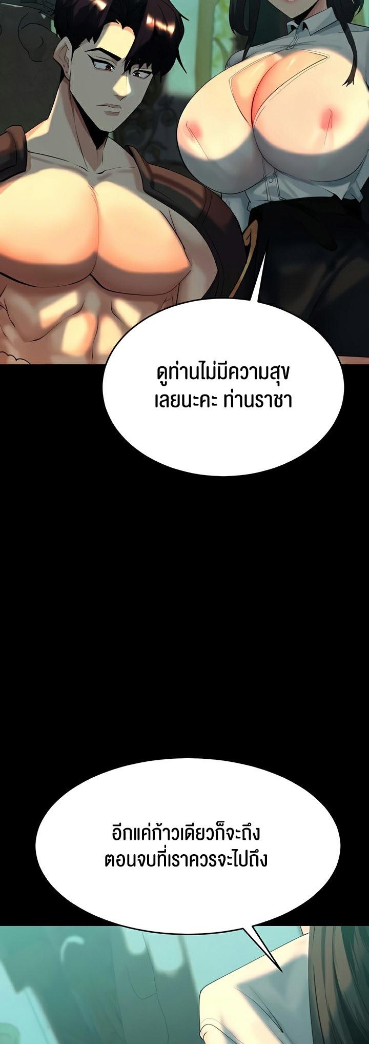 Doujin-Lc- อ่าน โดจิน มังฮวา เกาหลี ญี่ปุ่น จีน แปลไทย Corruption in the Dungeon ตอนที่ 1 2 3 4 5 6 7 8 9 10 11 12 13 14 ฟรี ไม่มีโฆษณา อ่าน โดจิน Manhwa เกาหลี ญี่ปุ่น จีน เรามีครบ คัดมาให้เน้นๆ โดจิน 18+ รับประกันความฟินโดย  Doujin Lc