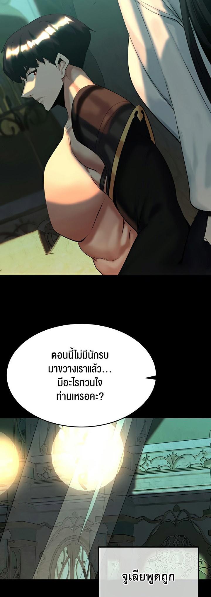 Doujin-Lc- อ่าน โดจิน มังฮวา เกาหลี ญี่ปุ่น จีน แปลไทย Corruption in the Dungeon ตอนที่ 1 2 3 4 5 6 7 8 9 10 11 12 13 14 ฟรี ไม่มีโฆษณา อ่าน โดจิน Manhwa เกาหลี ญี่ปุ่น จีน เรามีครบ คัดมาให้เน้นๆ โดจิน 18+ รับประกันความฟินโดย  Doujin Lc