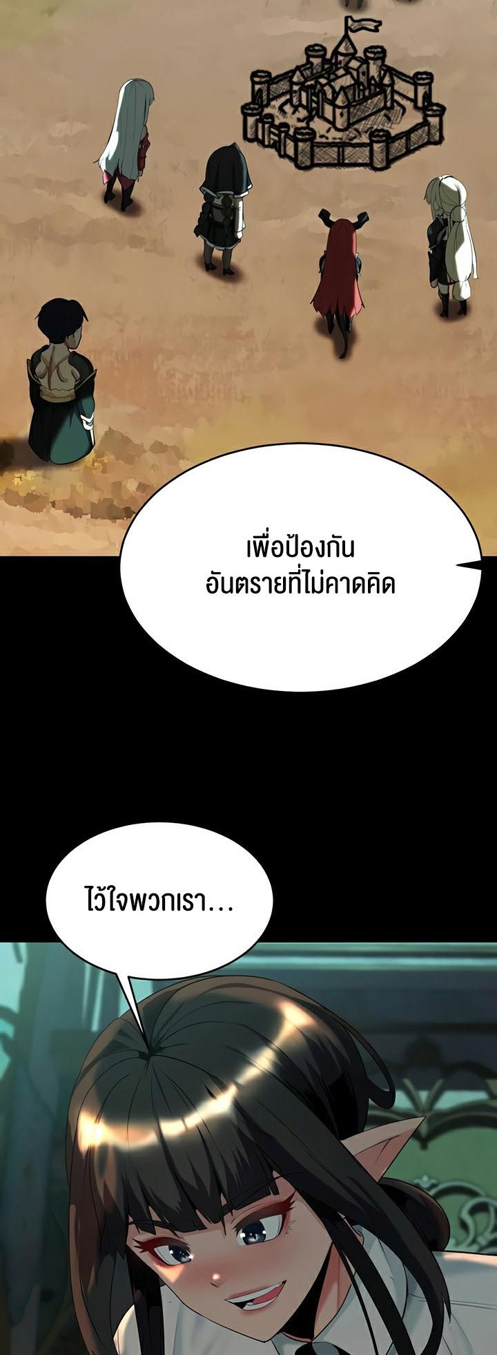 Doujin-Lc- อ่าน โดจิน มังฮวา เกาหลี ญี่ปุ่น จีน แปลไทย Corruption in the Dungeon ตอนที่ 1 2 3 4 5 6 7 8 9 10 11 12 13 14 ฟรี ไม่มีโฆษณา อ่าน โดจิน Manhwa เกาหลี ญี่ปุ่น จีน เรามีครบ คัดมาให้เน้นๆ โดจิน 18+ รับประกันความฟินโดย  Doujin Lc