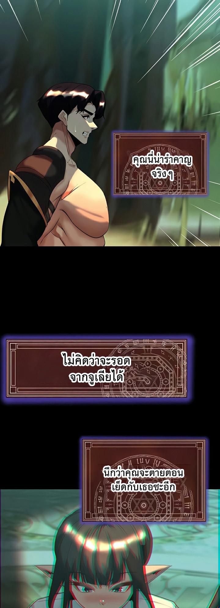 Doujin-Lc- อ่าน โดจิน มังฮวา เกาหลี ญี่ปุ่น จีน แปลไทย Corruption in the Dungeon ตอนที่ 1 2 3 4 5 6 7 8 9 10 11 12 13 14 ฟรี ไม่มีโฆษณา อ่าน โดจิน Manhwa เกาหลี ญี่ปุ่น จีน เรามีครบ คัดมาให้เน้นๆ โดจิน 18+ รับประกันความฟินโดย  Doujin Lc
