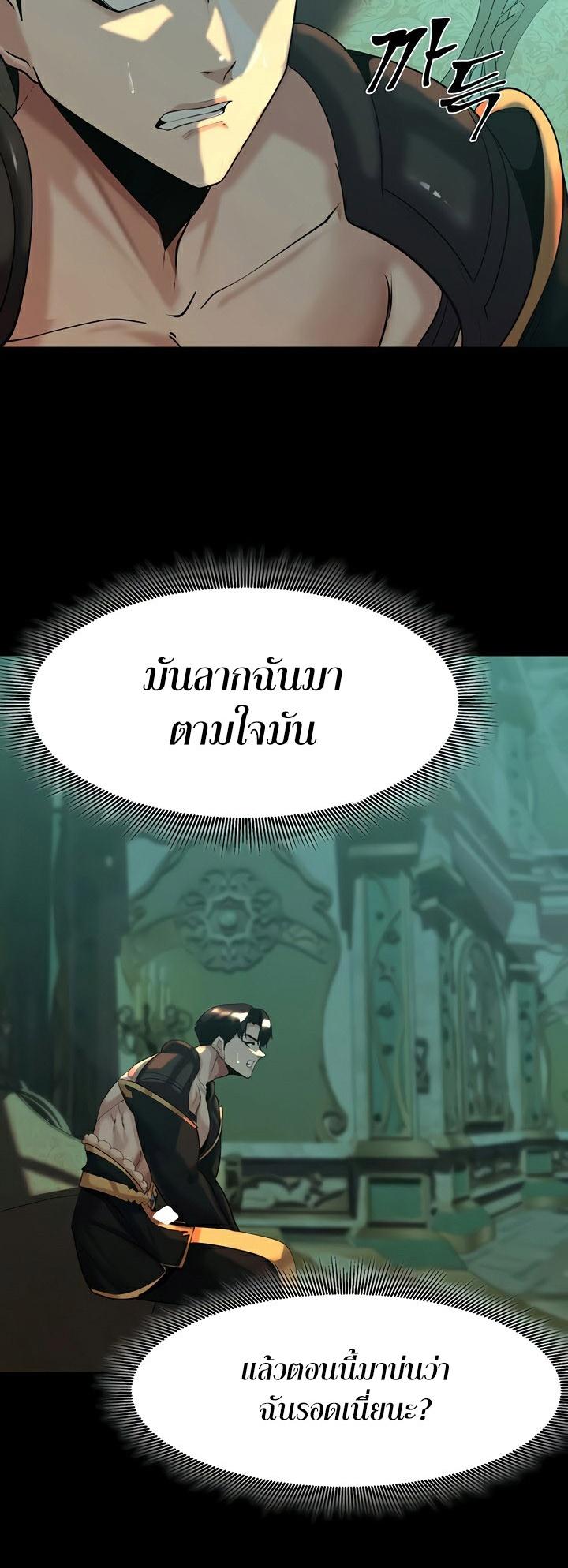 Doujin-Lc- อ่าน โดจิน มังฮวา เกาหลี ญี่ปุ่น จีน แปลไทย Corruption in the Dungeon ตอนที่ 1 2 3 4 5 6 7 8 9 10 11 12 13 14 ฟรี ไม่มีโฆษณา อ่าน โดจิน Manhwa เกาหลี ญี่ปุ่น จีน เรามีครบ คัดมาให้เน้นๆ โดจิน 18+ รับประกันความฟินโดย  Doujin Lc