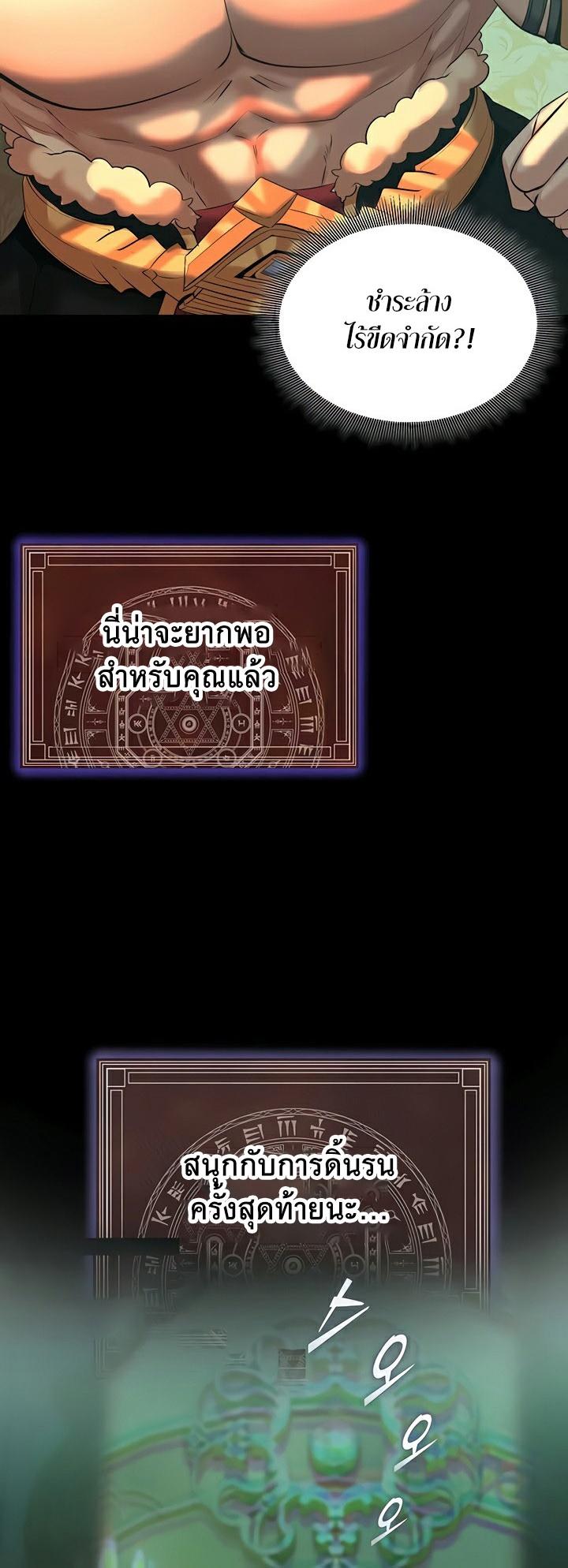 Doujin-Lc- อ่าน โดจิน มังฮวา เกาหลี ญี่ปุ่น จีน แปลไทย Corruption in the Dungeon ตอนที่ 1 2 3 4 5 6 7 8 9 10 11 12 13 14 ฟรี ไม่มีโฆษณา อ่าน โดจิน Manhwa เกาหลี ญี่ปุ่น จีน เรามีครบ คัดมาให้เน้นๆ โดจิน 18+ รับประกันความฟินโดย  Doujin Lc