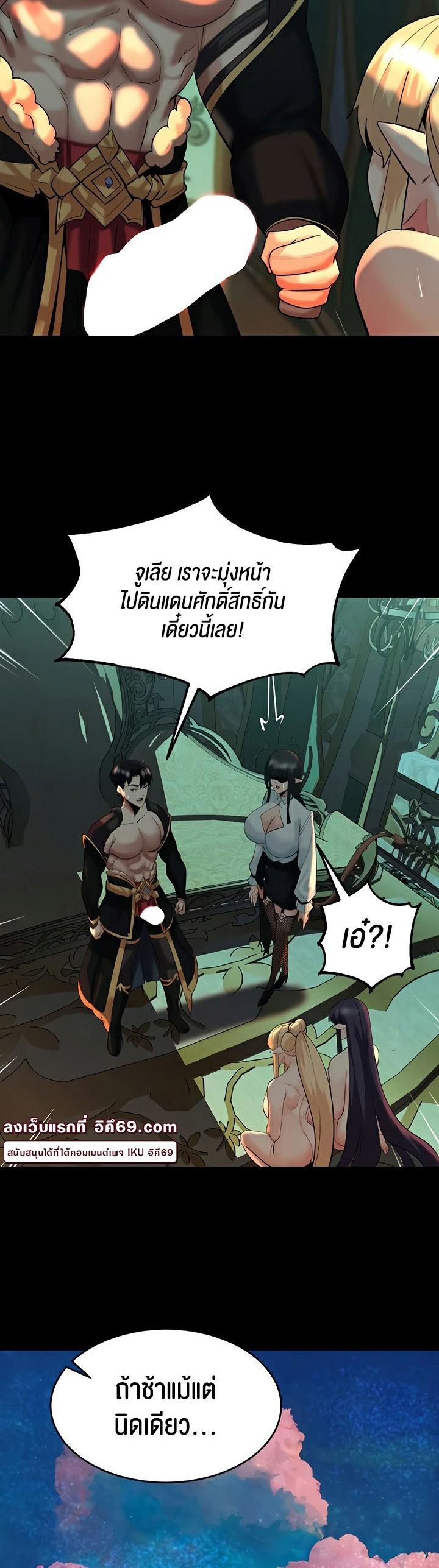 Doujin-Lc- อ่าน โดจิน มังฮวา เกาหลี ญี่ปุ่น จีน แปลไทย Corruption in the Dungeon ตอนที่ 1 2 3 4 5 6 7 8 9 10 11 12 13 14 ฟรี ไม่มีโฆษณา อ่าน โดจิน Manhwa เกาหลี ญี่ปุ่น จีน เรามีครบ คัดมาให้เน้นๆ โดจิน 18+ รับประกันความฟินโดย  Doujin Lc