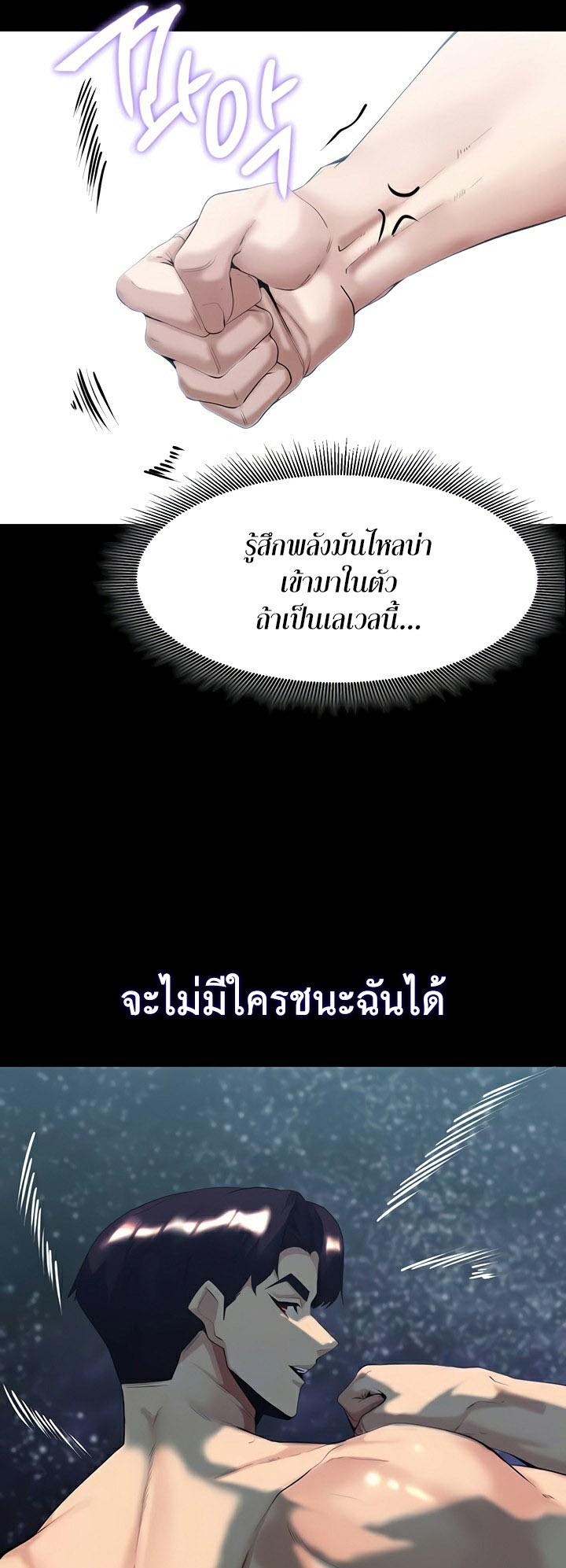 Doujin-Lc- อ่าน โดจิน มังฮวา เกาหลี ญี่ปุ่น จีน แปลไทย Corruption in the Dungeon ตอนที่ 1 2 3 4 5 6 7 8 9 10 11 12 13 14 ฟรี ไม่มีโฆษณา อ่าน โดจิน Manhwa เกาหลี ญี่ปุ่น จีน เรามีครบ คัดมาให้เน้นๆ โดจิน 18+ รับประกันความฟินโดย  Doujin Lc