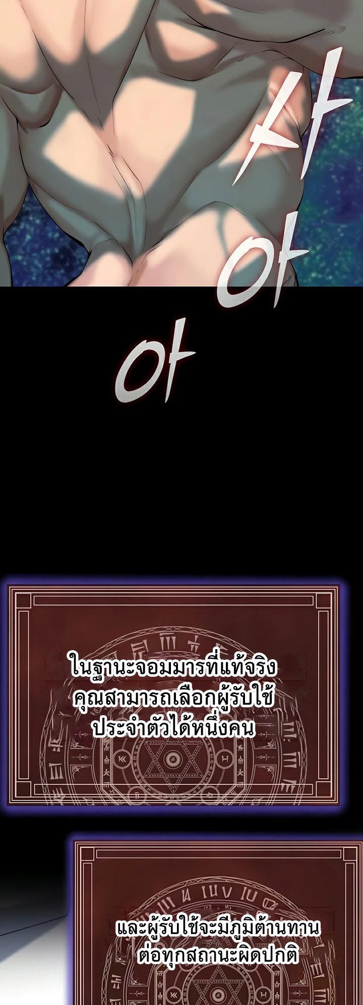 Doujin-Lc- อ่าน โดจิน มังฮวา เกาหลี ญี่ปุ่น จีน แปลไทย Corruption in the Dungeon ตอนที่ 1 2 3 4 5 6 7 8 9 10 11 12 13 14 ฟรี ไม่มีโฆษณา อ่าน โดจิน Manhwa เกาหลี ญี่ปุ่น จีน เรามีครบ คัดมาให้เน้นๆ โดจิน 18+ รับประกันความฟินโดย  Doujin Lc