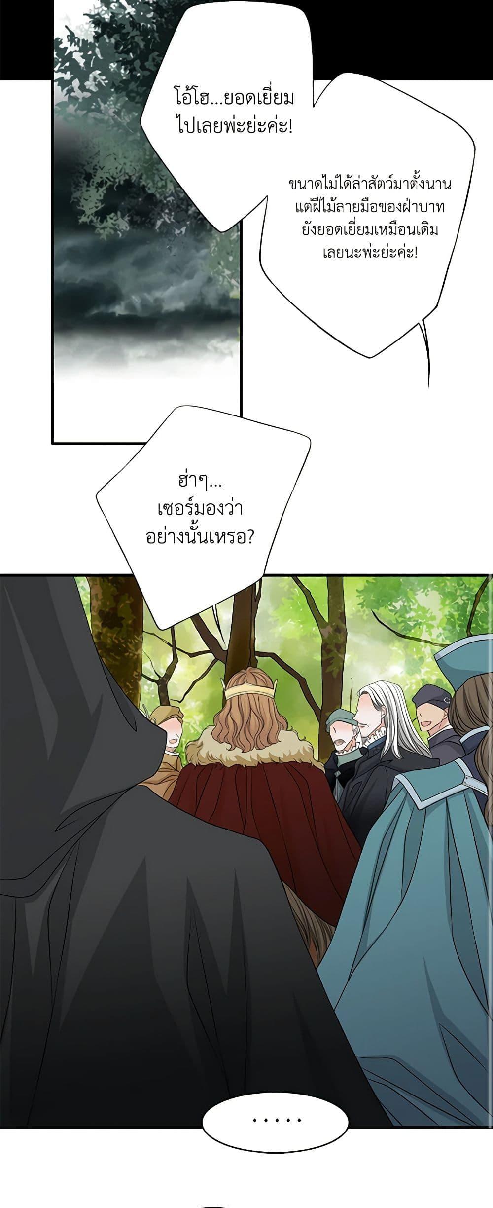 Manga-lc-com อ่านมังงะ อ่านการ์ตูน ออนไลน์ ฟรี The Eighth Bride ตอนที่ 1 2 3 4 5 6 7 8 9 10 11 12 13 14 ฟรี ไม่มีโฆษณา Manga-lc - อ่าน มังงะ อ่าน การ์ตูน ออนไลน์ อ่านมังงะ ฟรี