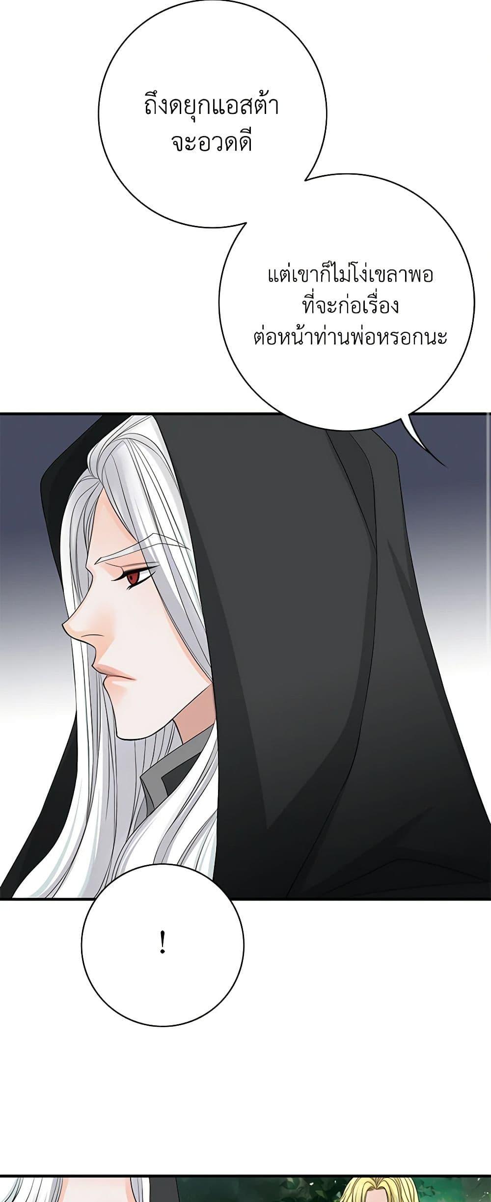 Manga-lc-com อ่านมังงะ อ่านการ์ตูน ออนไลน์ ฟรี The Eighth Bride ตอนที่ 1 2 3 4 5 6 7 8 9 10 11 12 13 14 ฟรี ไม่มีโฆษณา Manga-lc - อ่าน มังงะ อ่าน การ์ตูน ออนไลน์ อ่านมังงะ ฟรี