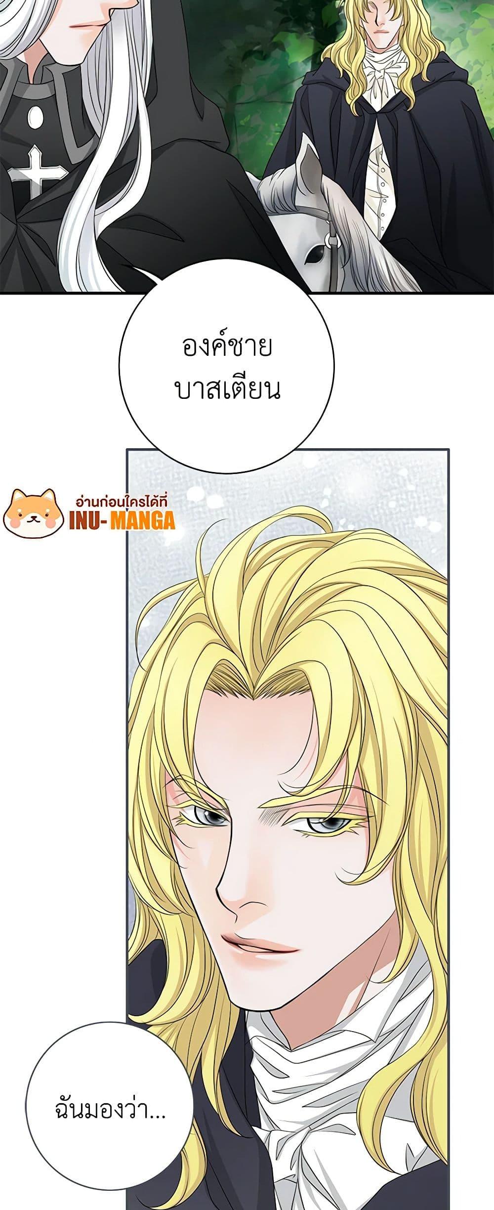Manga-lc-com อ่านมังงะ อ่านการ์ตูน ออนไลน์ ฟรี The Eighth Bride ตอนที่ 1 2 3 4 5 6 7 8 9 10 11 12 13 14 ฟรี ไม่มีโฆษณา Manga-lc - อ่าน มังงะ อ่าน การ์ตูน ออนไลน์ อ่านมังงะ ฟรี
