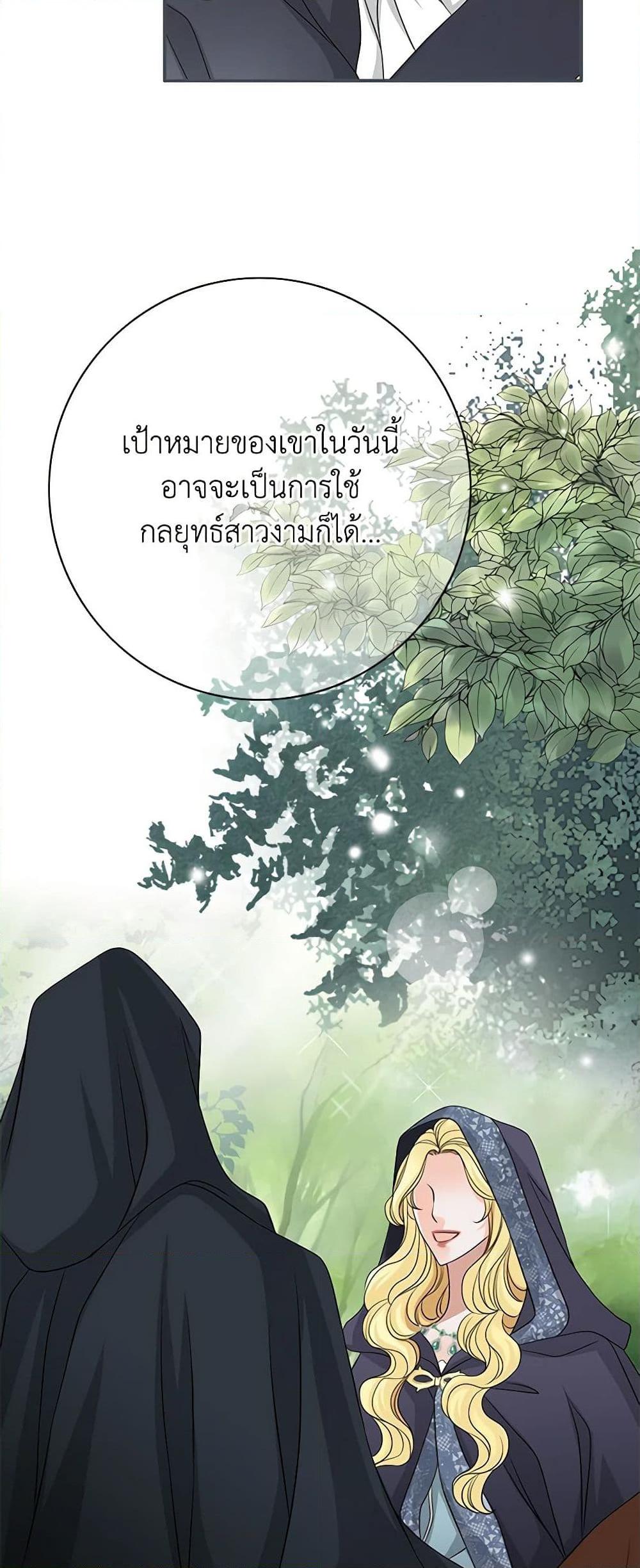 Manga-lc-com อ่านมังงะ อ่านการ์ตูน ออนไลน์ ฟรี The Eighth Bride ตอนที่ 1 2 3 4 5 6 7 8 9 10 11 12 13 14 ฟรี ไม่มีโฆษณา Manga-lc - อ่าน มังงะ อ่าน การ์ตูน ออนไลน์ อ่านมังงะ ฟรี