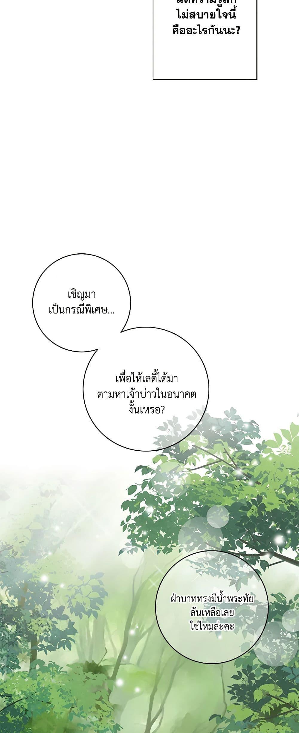 Manga-lc-com อ่านมังงะ อ่านการ์ตูน ออนไลน์ ฟรี The Eighth Bride ตอนที่ 1 2 3 4 5 6 7 8 9 10 11 12 13 14 ฟรี ไม่มีโฆษณา Manga-lc - อ่าน มังงะ อ่าน การ์ตูน ออนไลน์ อ่านมังงะ ฟรี