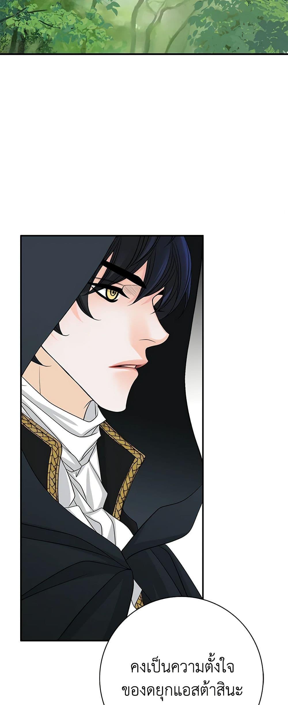 Manga-lc-com อ่านมังงะ อ่านการ์ตูน ออนไลน์ ฟรี The Eighth Bride ตอนที่ 1 2 3 4 5 6 7 8 9 10 11 12 13 14 ฟรี ไม่มีโฆษณา Manga-lc - อ่าน มังงะ อ่าน การ์ตูน ออนไลน์ อ่านมังงะ ฟรี