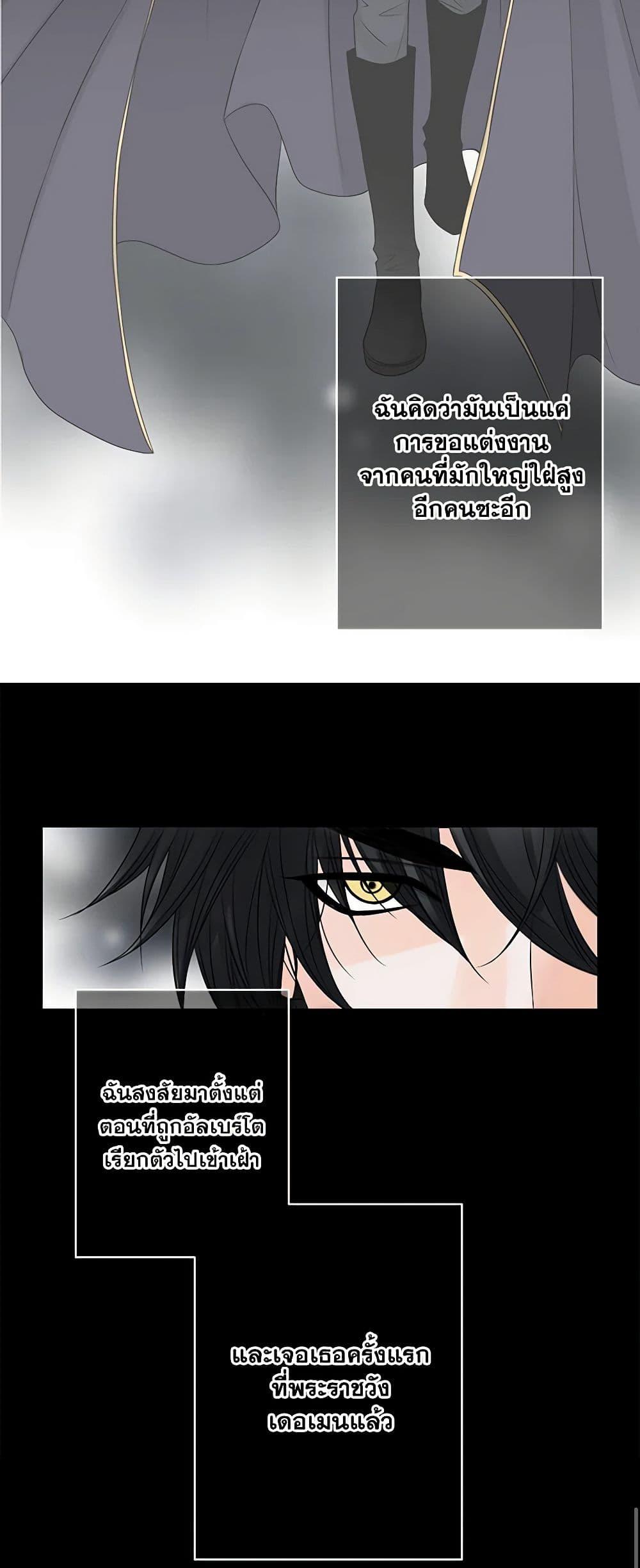 Manga-lc-com อ่านมังงะ อ่านการ์ตูน ออนไลน์ ฟรี The Eighth Bride ตอนที่ 1 2 3 4 5 6 7 8 9 10 11 12 13 14 ฟรี ไม่มีโฆษณา Manga-lc - อ่าน มังงะ อ่าน การ์ตูน ออนไลน์ อ่านมังงะ ฟรี