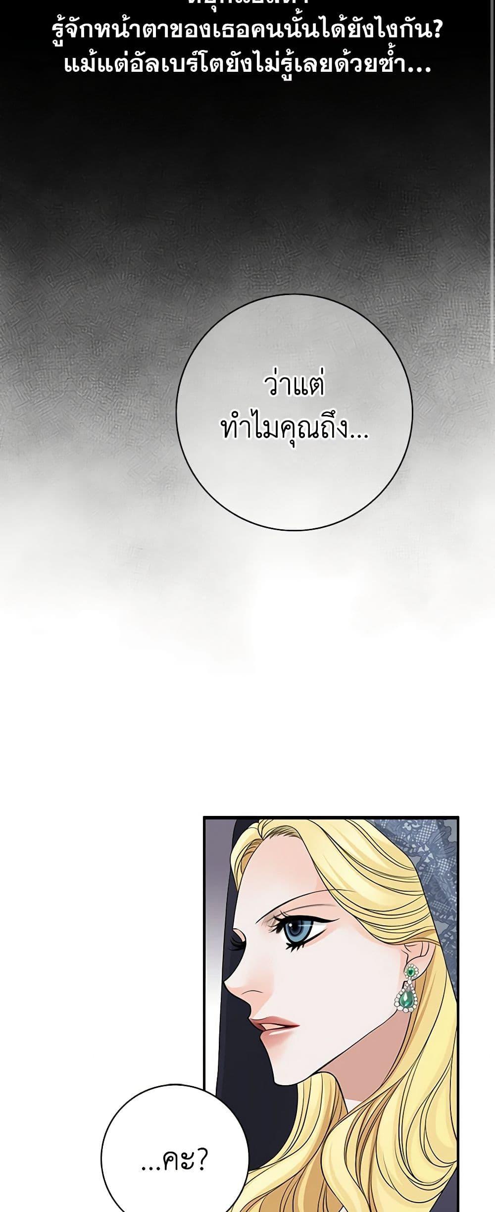 Manga-lc-com อ่านมังงะ อ่านการ์ตูน ออนไลน์ ฟรี The Eighth Bride ตอนที่ 1 2 3 4 5 6 7 8 9 10 11 12 13 14 ฟรี ไม่มีโฆษณา Manga-lc - อ่าน มังงะ อ่าน การ์ตูน ออนไลน์ อ่านมังงะ ฟรี