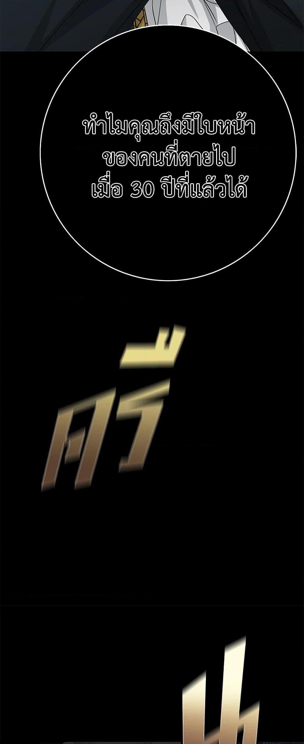 Manga-lc-com อ่านมังงะ อ่านการ์ตูน ออนไลน์ ฟรี The Eighth Bride ตอนที่ 1 2 3 4 5 6 7 8 9 10 11 12 13 14 ฟรี ไม่มีโฆษณา Manga-lc - อ่าน มังงะ อ่าน การ์ตูน ออนไลน์ อ่านมังงะ ฟรี