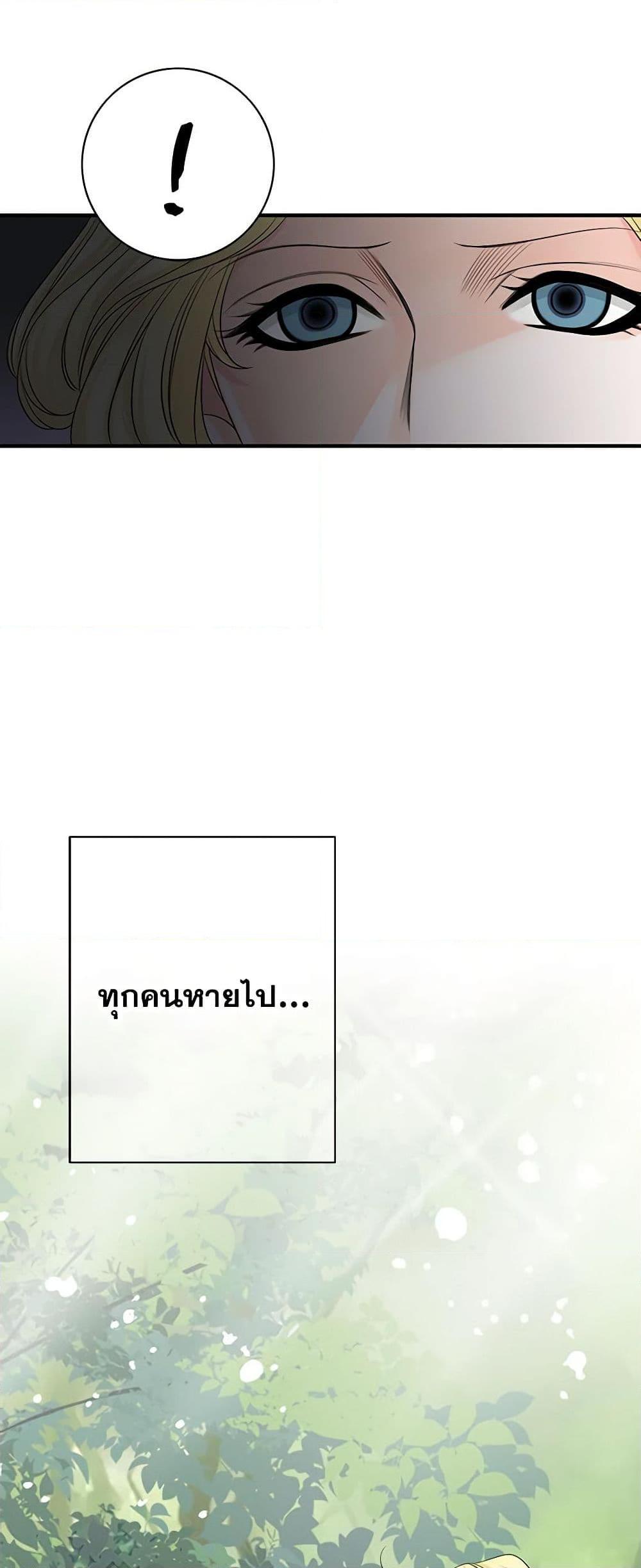 Manga-lc-com อ่านมังงะ อ่านการ์ตูน ออนไลน์ ฟรี The Eighth Bride ตอนที่ 1 2 3 4 5 6 7 8 9 10 11 12 13 14 ฟรี ไม่มีโฆษณา Manga-lc - อ่าน มังงะ อ่าน การ์ตูน ออนไลน์ อ่านมังงะ ฟรี