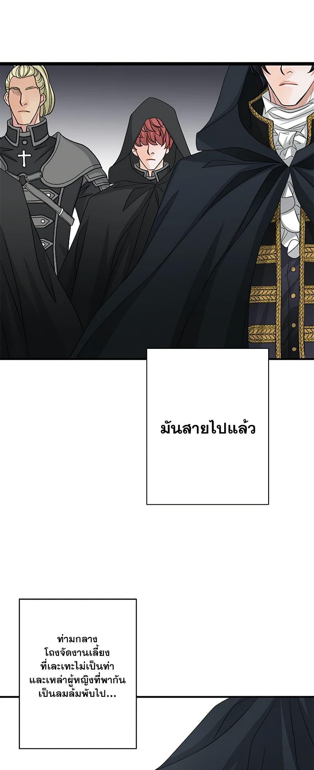 Manga-lc-com อ่านมังงะ อ่านการ์ตูน ออนไลน์ ฟรี The Eighth Bride ตอนที่ 1 2 3 4 5 6 7 8 9 10 11 12 13 14 ฟรี ไม่มีโฆษณา Manga-lc - อ่าน มังงะ อ่าน การ์ตูน ออนไลน์ อ่านมังงะ ฟรี