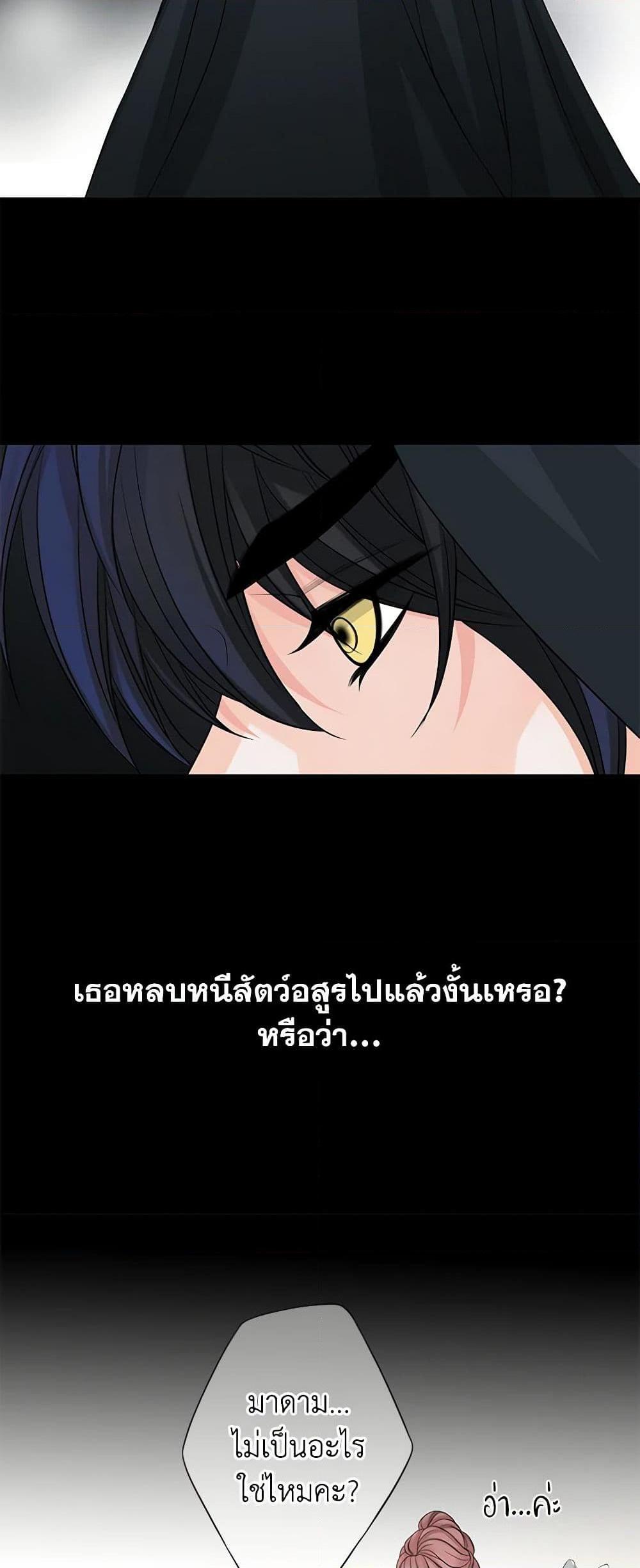 Manga-lc-com อ่านมังงะ อ่านการ์ตูน ออนไลน์ ฟรี The Eighth Bride ตอนที่ 1 2 3 4 5 6 7 8 9 10 11 12 13 14 ฟรี ไม่มีโฆษณา Manga-lc - อ่าน มังงะ อ่าน การ์ตูน ออนไลน์ อ่านมังงะ ฟรี