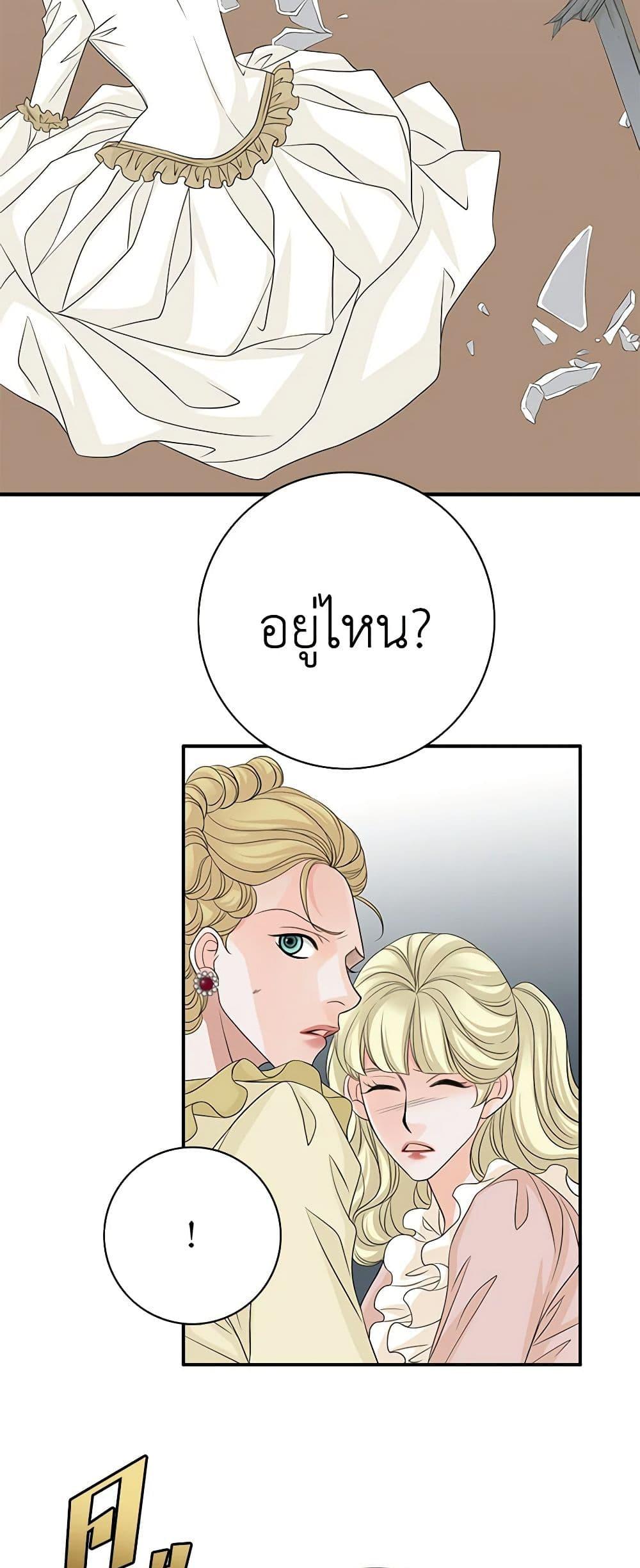 Manga-lc-com อ่านมังงะ อ่านการ์ตูน ออนไลน์ ฟรี The Eighth Bride ตอนที่ 1 2 3 4 5 6 7 8 9 10 11 12 13 14 ฟรี ไม่มีโฆษณา Manga-lc - อ่าน มังงะ อ่าน การ์ตูน ออนไลน์ อ่านมังงะ ฟรี