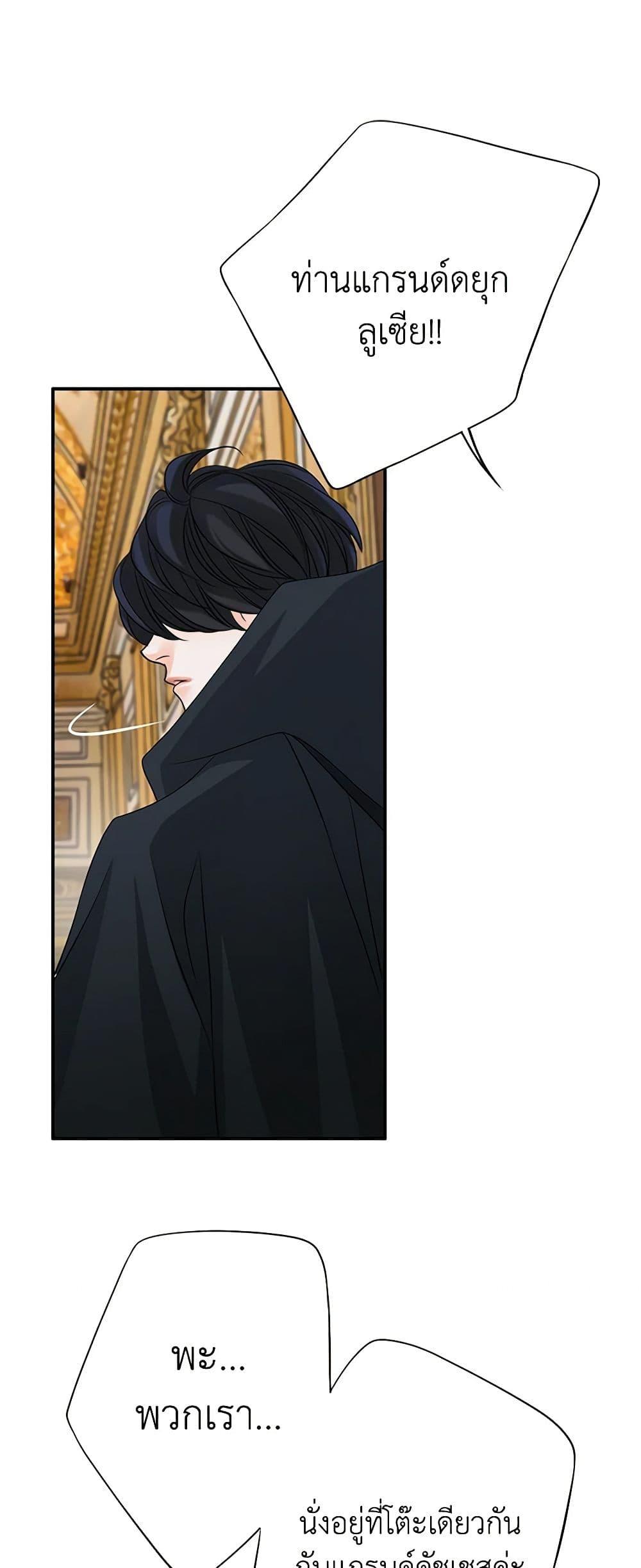 Manga-lc-com อ่านมังงะ อ่านการ์ตูน ออนไลน์ ฟรี The Eighth Bride ตอนที่ 1 2 3 4 5 6 7 8 9 10 11 12 13 14 ฟรี ไม่มีโฆษณา Manga-lc - อ่าน มังงะ อ่าน การ์ตูน ออนไลน์ อ่านมังงะ ฟรี