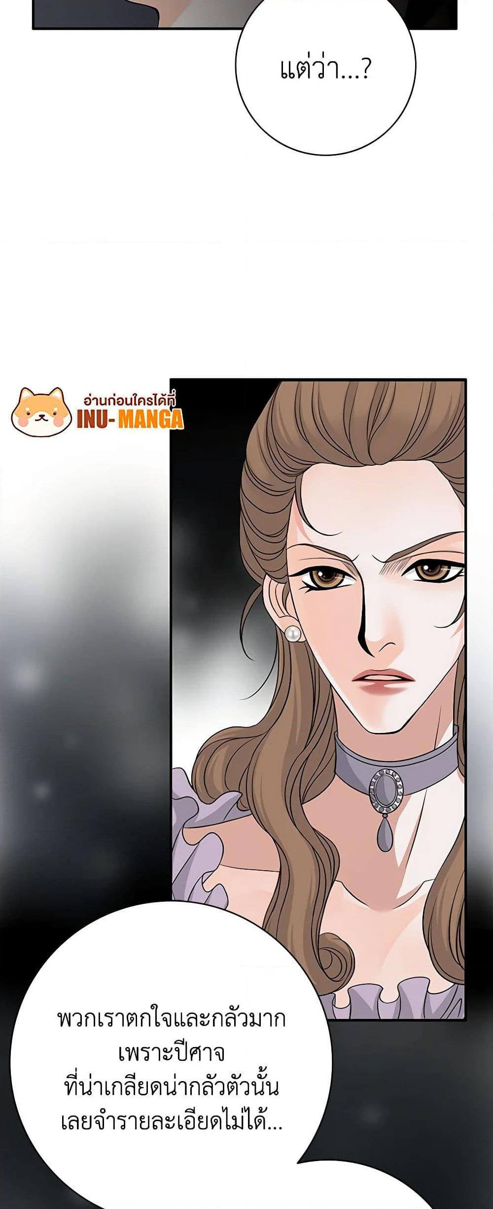 Manga-lc-com อ่านมังงะ อ่านการ์ตูน ออนไลน์ ฟรี The Eighth Bride ตอนที่ 1 2 3 4 5 6 7 8 9 10 11 12 13 14 ฟรี ไม่มีโฆษณา Manga-lc - อ่าน มังงะ อ่าน การ์ตูน ออนไลน์ อ่านมังงะ ฟรี