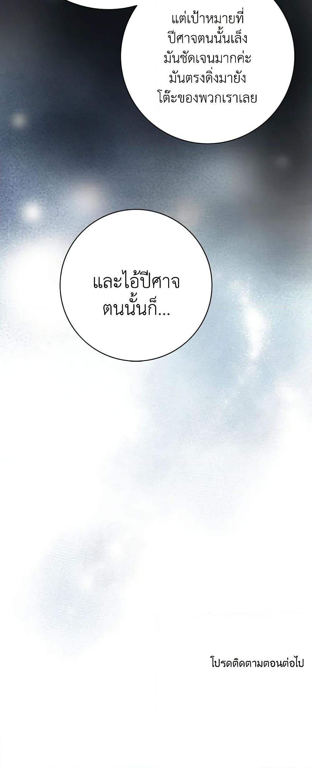 Manga-lc-com อ่านมังงะ อ่านการ์ตูน ออนไลน์ ฟรี The Eighth Bride ตอนที่ 1 2 3 4 5 6 7 8 9 10 11 12 13 14 ฟรี ไม่มีโฆษณา Manga-lc - อ่าน มังงะ อ่าน การ์ตูน ออนไลน์ อ่านมังงะ ฟรี