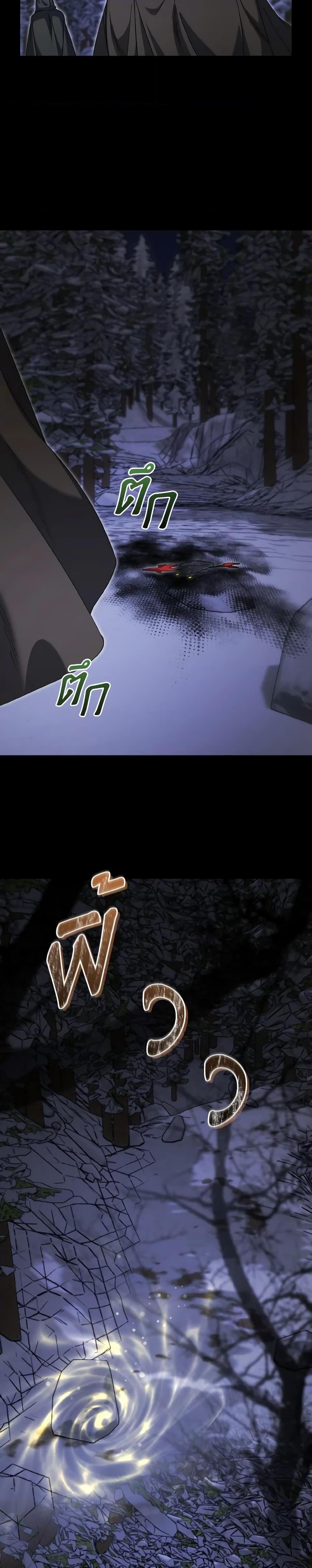 Manga-lc-com อ่านมังงะ อ่านการ์ตูน ออนไลน์ ฟรี I Plan To Become The Master Of A Stolen Family ตอนที่ 1 2 3 4 5 6 7 8 9 10 11 12 13 14 ฟรี ไม่มีโฆษณา Manga-lc - อ่าน มังงะ อ่าน การ์ตูน ออนไลน์ อ่านมังงะ ฟรี