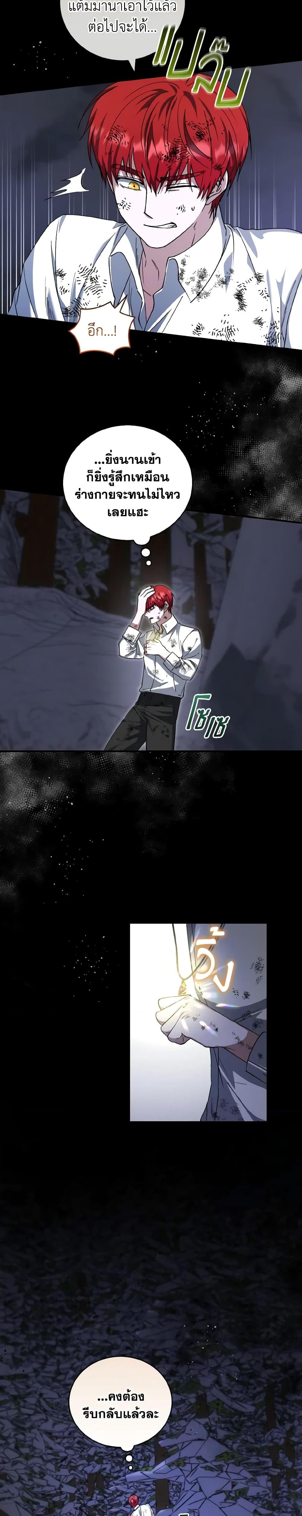 Manga-lc-com อ่านมังงะ อ่านการ์ตูน ออนไลน์ ฟรี I Plan To Become The Master Of A Stolen Family ตอนที่ 1 2 3 4 5 6 7 8 9 10 11 12 13 14 ฟรี ไม่มีโฆษณา Manga-lc - อ่าน มังงะ อ่าน การ์ตูน ออนไลน์ อ่านมังงะ ฟรี