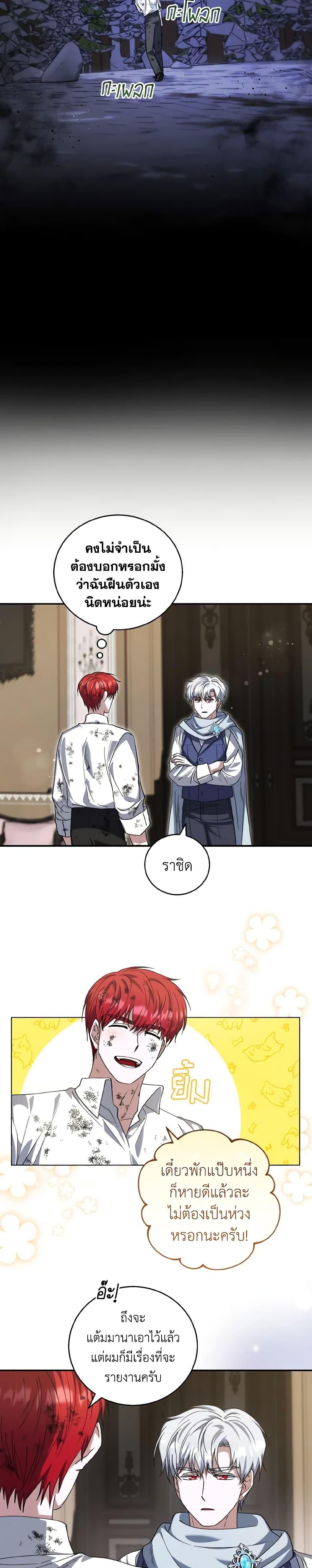 Manga-lc-com อ่านมังงะ อ่านการ์ตูน ออนไลน์ ฟรี I Plan To Become The Master Of A Stolen Family ตอนที่ 1 2 3 4 5 6 7 8 9 10 11 12 13 14 ฟรี ไม่มีโฆษณา Manga-lc - อ่าน มังงะ อ่าน การ์ตูน ออนไลน์ อ่านมังงะ ฟรี