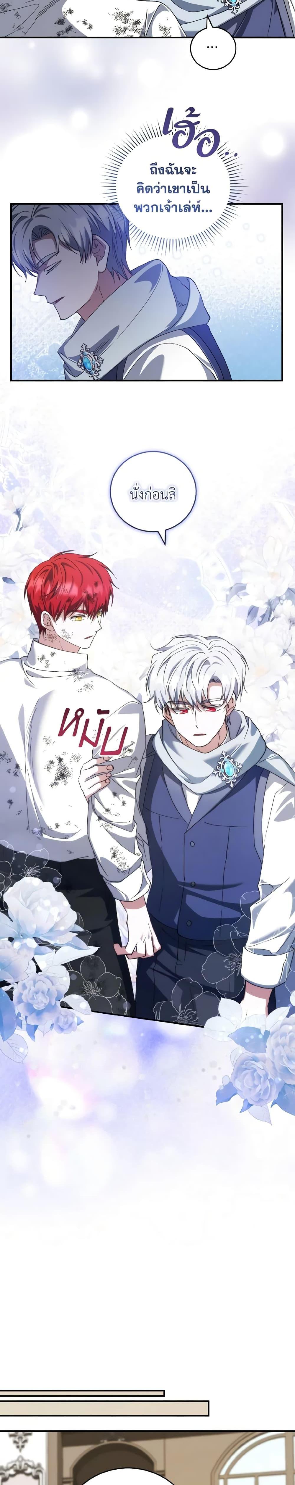 Manga-lc-com อ่านมังงะ อ่านการ์ตูน ออนไลน์ ฟรี I Plan To Become The Master Of A Stolen Family ตอนที่ 1 2 3 4 5 6 7 8 9 10 11 12 13 14 ฟรี ไม่มีโฆษณา Manga-lc - อ่าน มังงะ อ่าน การ์ตูน ออนไลน์ อ่านมังงะ ฟรี