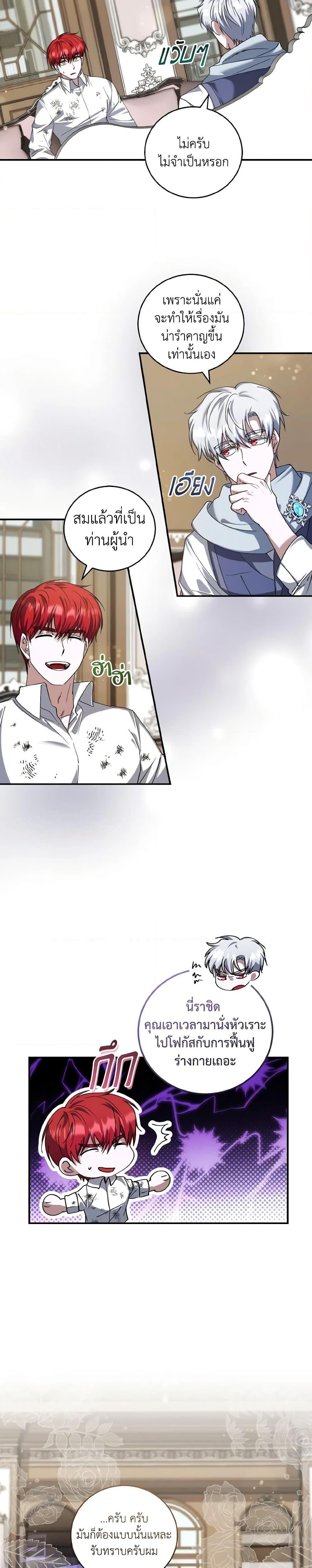 Manga-lc-com อ่านมังงะ อ่านการ์ตูน ออนไลน์ ฟรี I Plan To Become The Master Of A Stolen Family ตอนที่ 1 2 3 4 5 6 7 8 9 10 11 12 13 14 ฟรี ไม่มีโฆษณา Manga-lc - อ่าน มังงะ อ่าน การ์ตูน ออนไลน์ อ่านมังงะ ฟรี