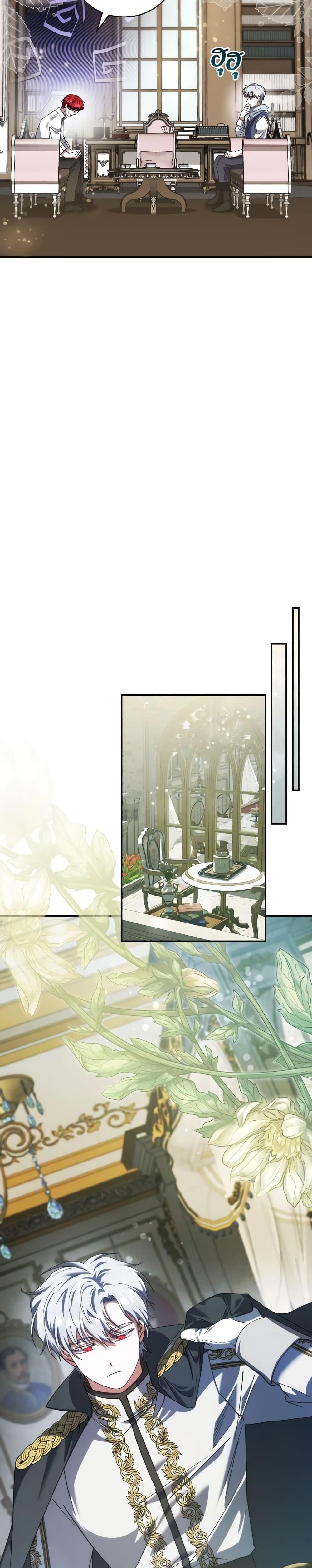 Manga-lc-com อ่านมังงะ อ่านการ์ตูน ออนไลน์ ฟรี I Plan To Become The Master Of A Stolen Family ตอนที่ 1 2 3 4 5 6 7 8 9 10 11 12 13 14 ฟรี ไม่มีโฆษณา Manga-lc - อ่าน มังงะ อ่าน การ์ตูน ออนไลน์ อ่านมังงะ ฟรี