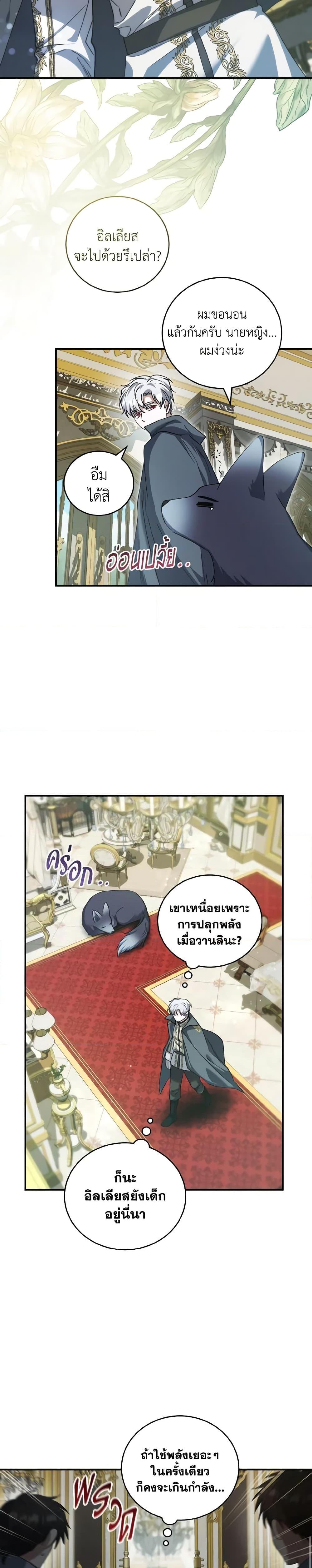 Manga-lc-com อ่านมังงะ อ่านการ์ตูน ออนไลน์ ฟรี I Plan To Become The Master Of A Stolen Family ตอนที่ 1 2 3 4 5 6 7 8 9 10 11 12 13 14 ฟรี ไม่มีโฆษณา Manga-lc - อ่าน มังงะ อ่าน การ์ตูน ออนไลน์ อ่านมังงะ ฟรี