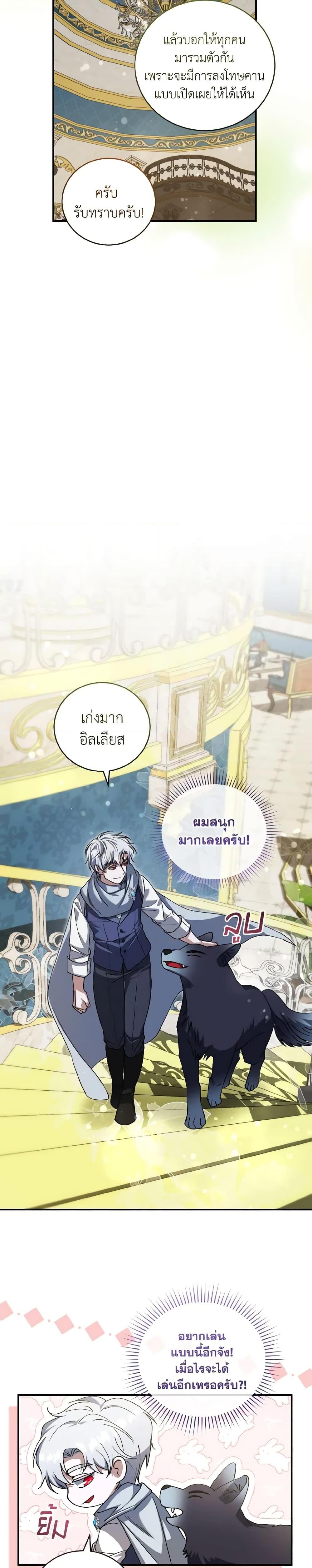 Manga-lc-com อ่านมังงะ อ่านการ์ตูน ออนไลน์ ฟรี I Plan To Become The Master Of A Stolen Family ตอนที่ 1 2 3 4 5 6 7 8 9 10 11 12 13 14 ฟรี ไม่มีโฆษณา Manga-lc - อ่าน มังงะ อ่าน การ์ตูน ออนไลน์ อ่านมังงะ ฟรี