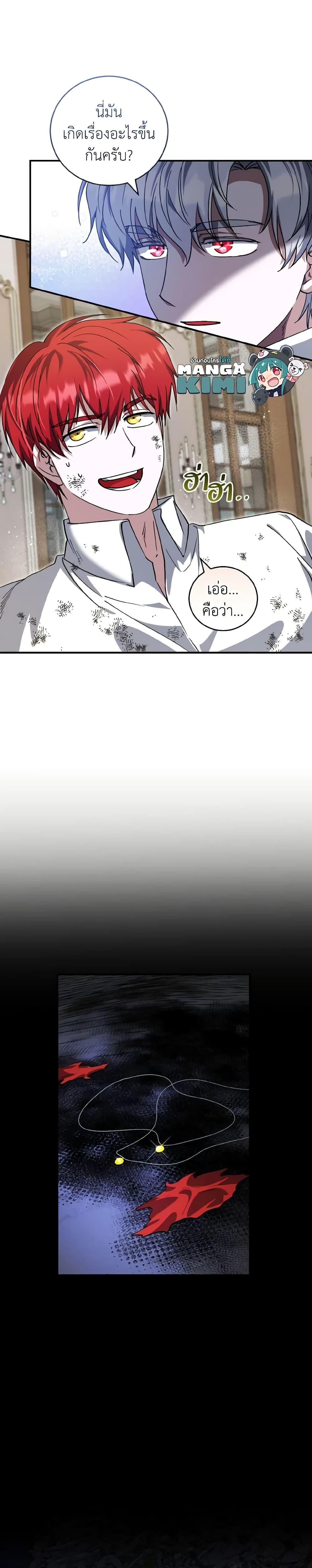 Manga-lc-com อ่านมังงะ อ่านการ์ตูน ออนไลน์ ฟรี I Plan To Become The Master Of A Stolen Family ตอนที่ 1 2 3 4 5 6 7 8 9 10 11 12 13 14 ฟรี ไม่มีโฆษณา Manga-lc - อ่าน มังงะ อ่าน การ์ตูน ออนไลน์ อ่านมังงะ ฟรี