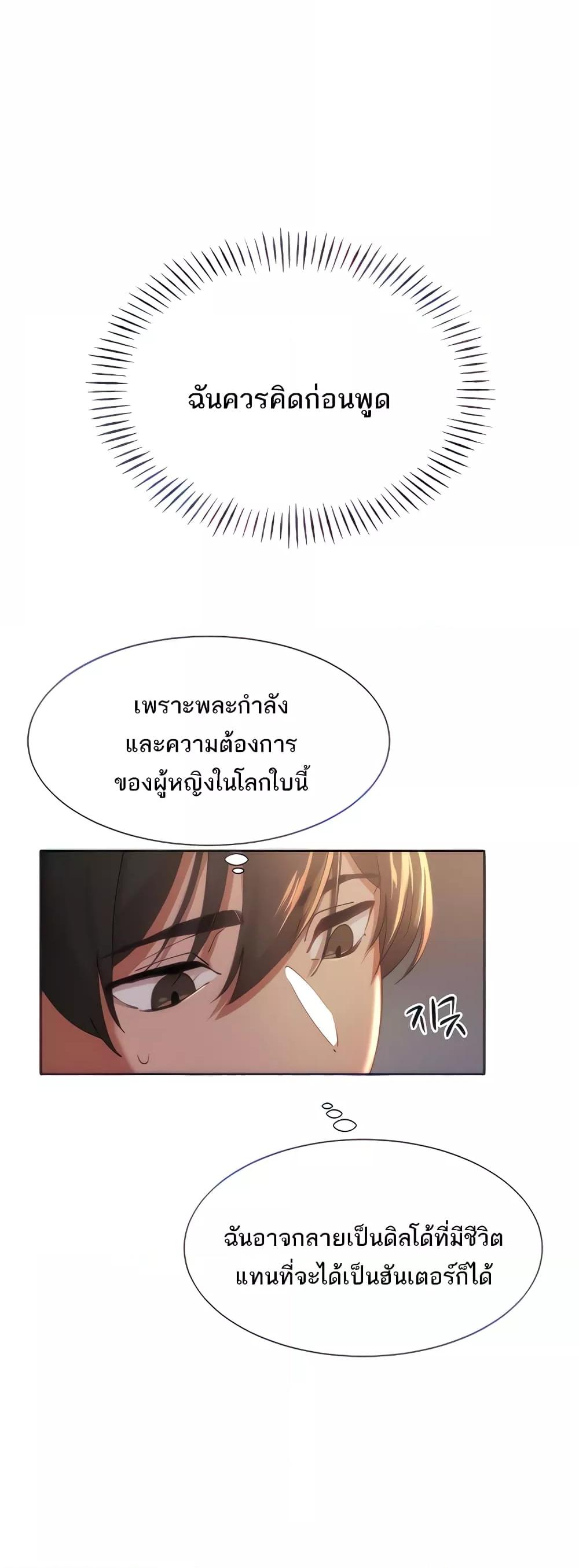 Doujin-Lc- อ่าน โดจิน มังฮวา เกาหลี ญี่ปุ่น จีน แปลไทย The Protagonist Gets Stronger When He Fucks the Female Hunter ตอนที่ 1 2 3 4 5 6 7 8 9 10 11 12 13 14 ฟรี ไม่มีโฆษณา อ่าน โดจิน Manhwa เกาหลี ญี่ปุ่น จีน เรามีครบ คัดมาให้เน้นๆ โดจิน 18+ รับประกันความฟินโดย  Doujin Lc