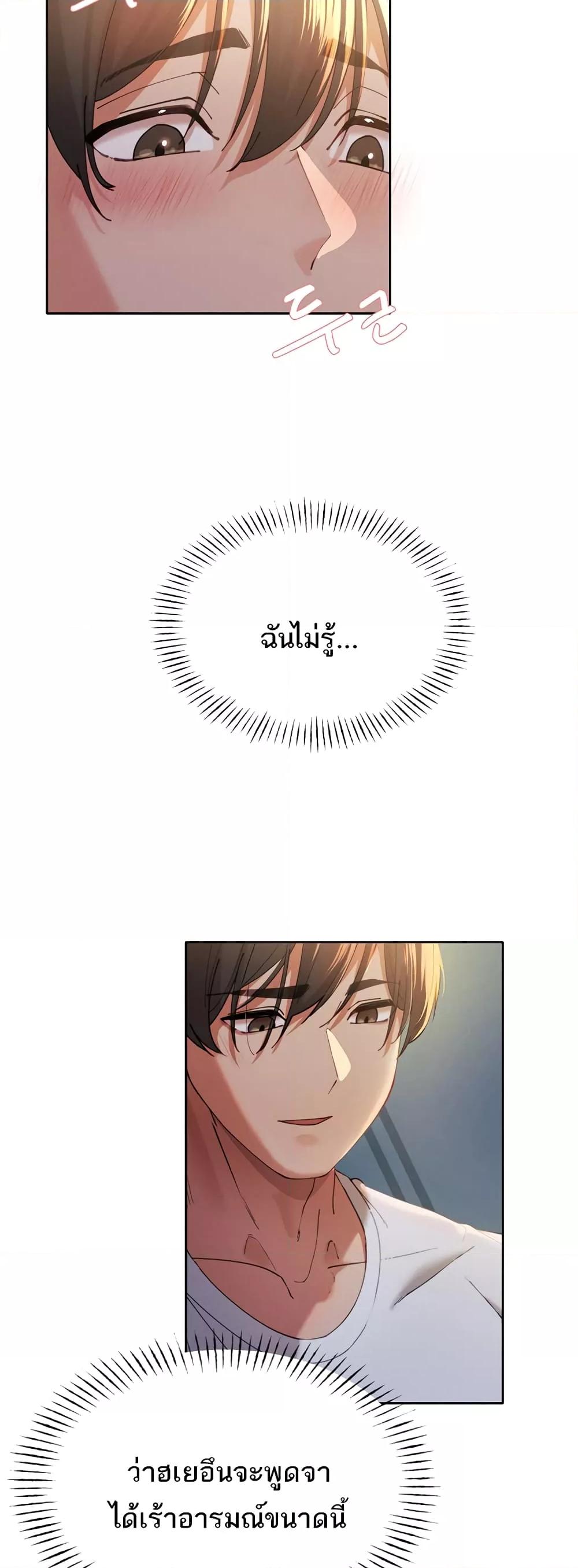 Doujin-Lc- อ่าน โดจิน มังฮวา เกาหลี ญี่ปุ่น จีน แปลไทย The Protagonist Gets Stronger When He Fucks the Female Hunter ตอนที่ 1 2 3 4 5 6 7 8 9 10 11 12 13 14 ฟรี ไม่มีโฆษณา อ่าน โดจิน Manhwa เกาหลี ญี่ปุ่น จีน เรามีครบ คัดมาให้เน้นๆ โดจิน 18+ รับประกันความฟินโดย  Doujin Lc