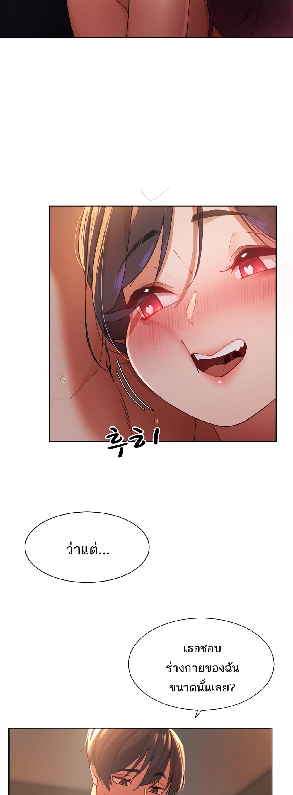 Doujin-Lc- อ่าน โดจิน มังฮวา เกาหลี ญี่ปุ่น จีน แปลไทย The Protagonist Gets Stronger When He Fucks the Female Hunter ตอนที่ 1 2 3 4 5 6 7 8 9 10 11 12 13 14 ฟรี ไม่มีโฆษณา อ่าน โดจิน Manhwa เกาหลี ญี่ปุ่น จีน เรามีครบ คัดมาให้เน้นๆ โดจิน 18+ รับประกันความฟินโดย  Doujin Lc