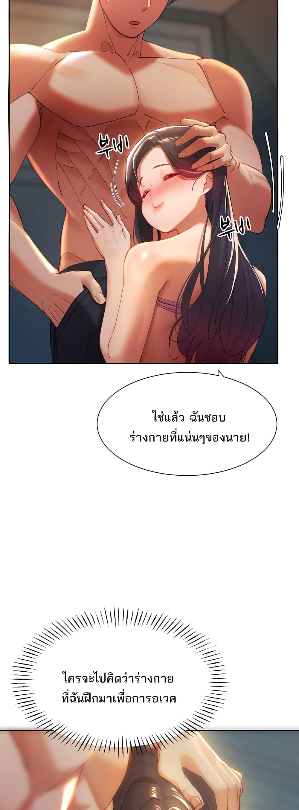 Doujin-Lc- อ่าน โดจิน มังฮวา เกาหลี ญี่ปุ่น จีน แปลไทย The Protagonist Gets Stronger When He Fucks the Female Hunter ตอนที่ 1 2 3 4 5 6 7 8 9 10 11 12 13 14 ฟรี ไม่มีโฆษณา อ่าน โดจิน Manhwa เกาหลี ญี่ปุ่น จีน เรามีครบ คัดมาให้เน้นๆ โดจิน 18+ รับประกันความฟินโดย  Doujin Lc