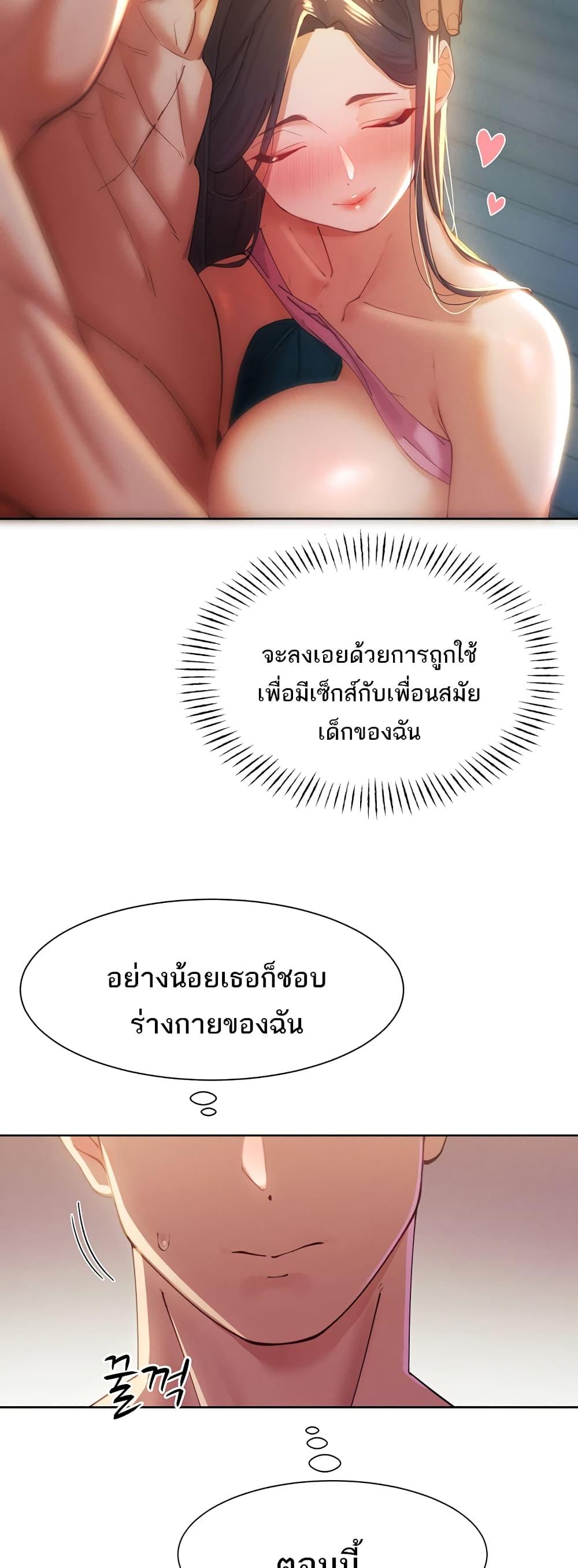 Doujin-Lc- อ่าน โดจิน มังฮวา เกาหลี ญี่ปุ่น จีน แปลไทย The Protagonist Gets Stronger When He Fucks the Female Hunter ตอนที่ 1 2 3 4 5 6 7 8 9 10 11 12 13 14 ฟรี ไม่มีโฆษณา อ่าน โดจิน Manhwa เกาหลี ญี่ปุ่น จีน เรามีครบ คัดมาให้เน้นๆ โดจิน 18+ รับประกันความฟินโดย  Doujin Lc