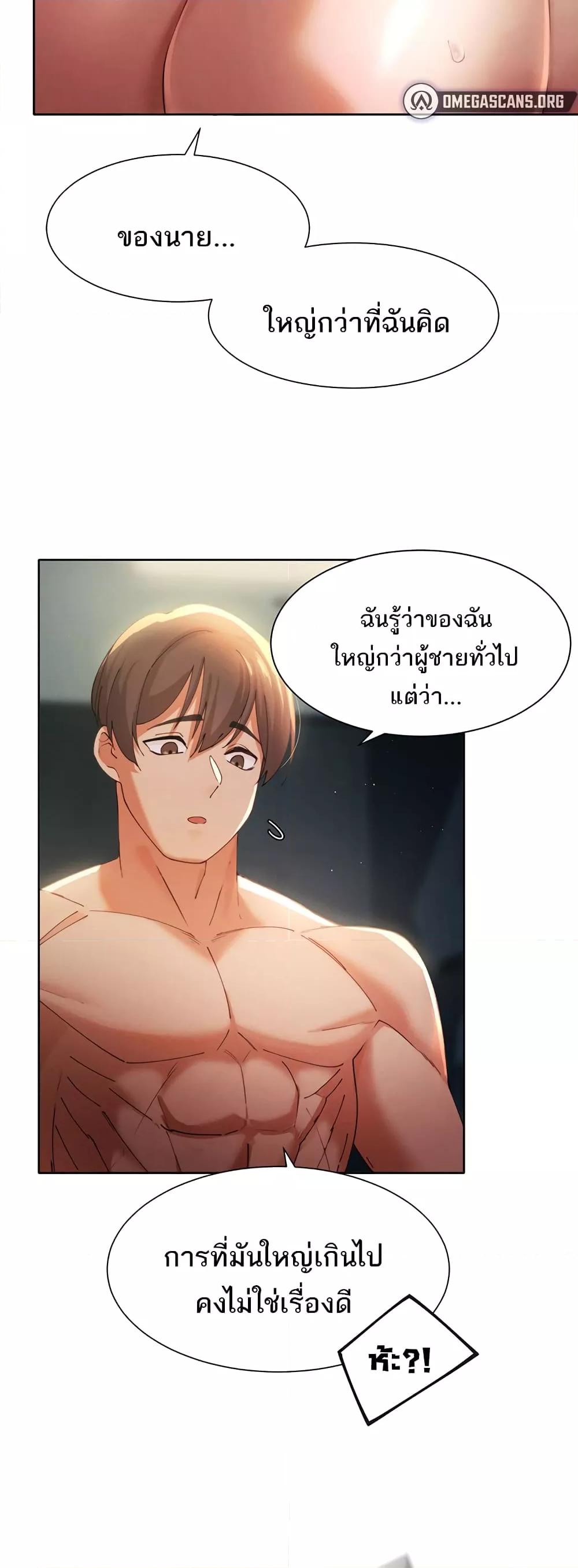 Doujin-Lc- อ่าน โดจิน มังฮวา เกาหลี ญี่ปุ่น จีน แปลไทย The Protagonist Gets Stronger When He Fucks the Female Hunter ตอนที่ 1 2 3 4 5 6 7 8 9 10 11 12 13 14 ฟรี ไม่มีโฆษณา อ่าน โดจิน Manhwa เกาหลี ญี่ปุ่น จีน เรามีครบ คัดมาให้เน้นๆ โดจิน 18+ รับประกันความฟินโดย  Doujin Lc