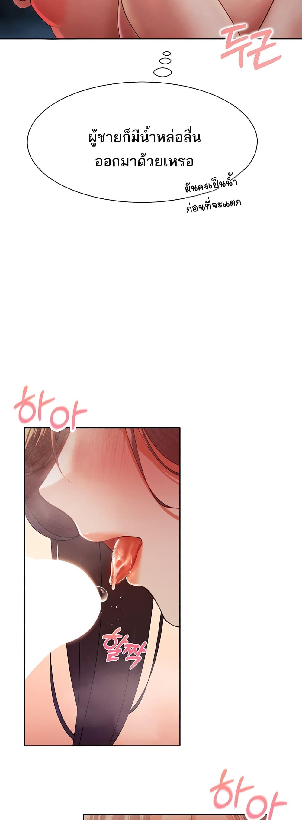 Doujin-Lc- อ่าน โดจิน มังฮวา เกาหลี ญี่ปุ่น จีน แปลไทย The Protagonist Gets Stronger When He Fucks the Female Hunter ตอนที่ 1 2 3 4 5 6 7 8 9 10 11 12 13 14 ฟรี ไม่มีโฆษณา อ่าน โดจิน Manhwa เกาหลี ญี่ปุ่น จีน เรามีครบ คัดมาให้เน้นๆ โดจิน 18+ รับประกันความฟินโดย  Doujin Lc