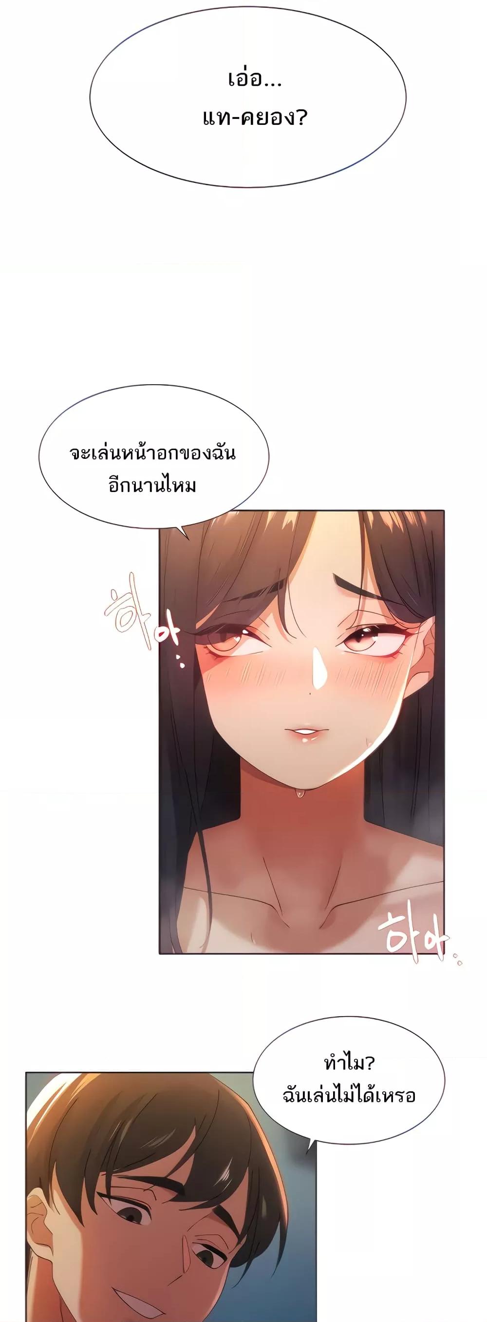 Doujin-Lc- อ่าน โดจิน มังฮวา เกาหลี ญี่ปุ่น จีน แปลไทย The Protagonist Gets Stronger When He Fucks the Female Hunter ตอนที่ 1 2 3 4 5 6 7 8 9 10 11 12 13 14 ฟรี ไม่มีโฆษณา อ่าน โดจิน Manhwa เกาหลี ญี่ปุ่น จีน เรามีครบ คัดมาให้เน้นๆ โดจิน 18+ รับประกันความฟินโดย  Doujin Lc