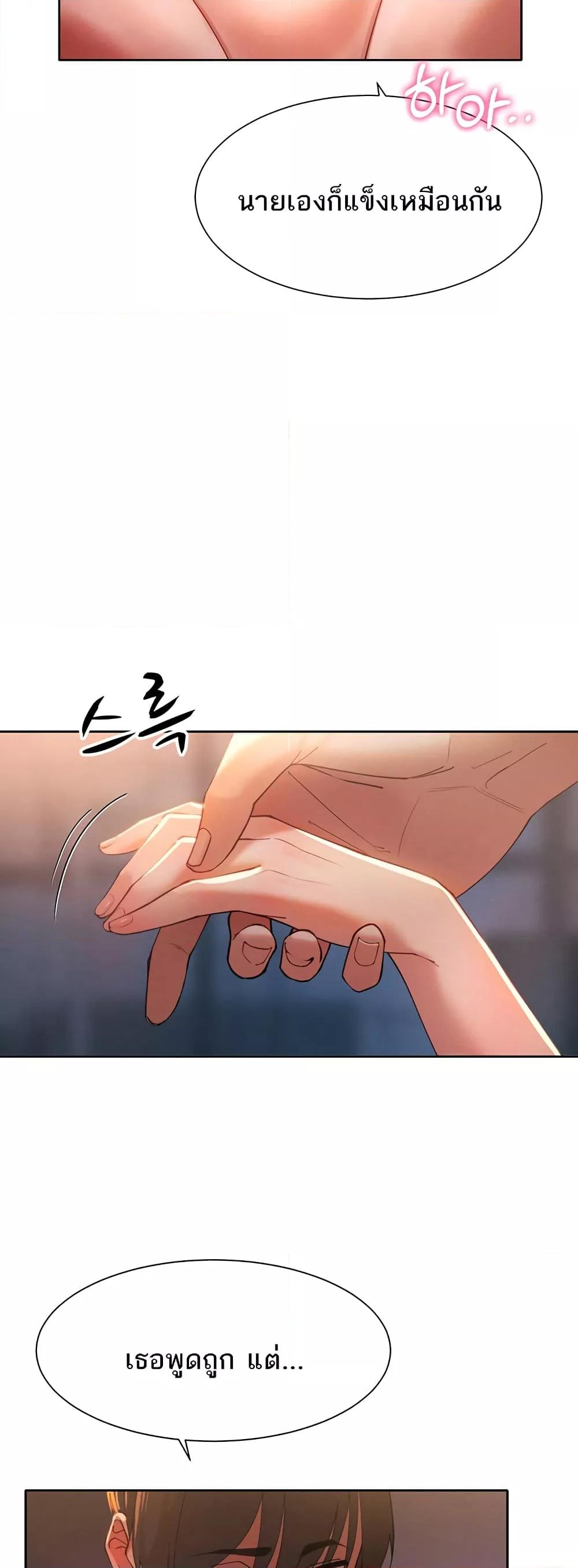 Doujin-Lc- อ่าน โดจิน มังฮวา เกาหลี ญี่ปุ่น จีน แปลไทย The Protagonist Gets Stronger When He Fucks the Female Hunter ตอนที่ 1 2 3 4 5 6 7 8 9 10 11 12 13 14 ฟรี ไม่มีโฆษณา อ่าน โดจิน Manhwa เกาหลี ญี่ปุ่น จีน เรามีครบ คัดมาให้เน้นๆ โดจิน 18+ รับประกันความฟินโดย  Doujin Lc