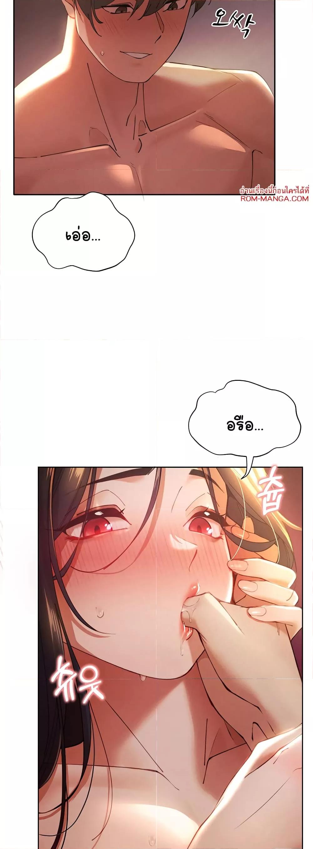 Doujin-Lc- อ่าน โดจิน มังฮวา เกาหลี ญี่ปุ่น จีน แปลไทย The Protagonist Gets Stronger When He Fucks the Female Hunter ตอนที่ 1 2 3 4 5 6 7 8 9 10 11 12 13 14 ฟรี ไม่มีโฆษณา อ่าน โดจิน Manhwa เกาหลี ญี่ปุ่น จีน เรามีครบ คัดมาให้เน้นๆ โดจิน 18+ รับประกันความฟินโดย  Doujin Lc
